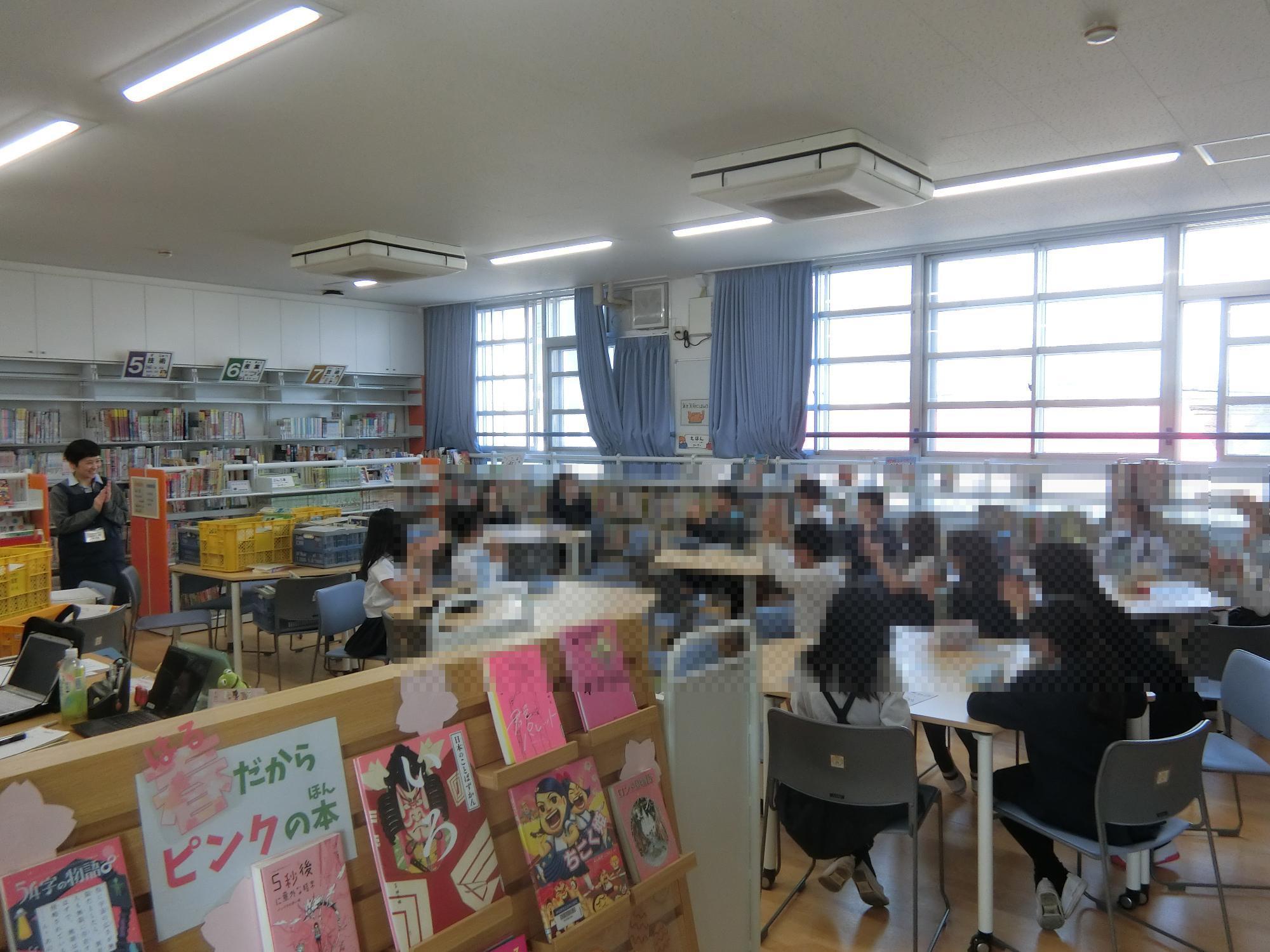 委員会