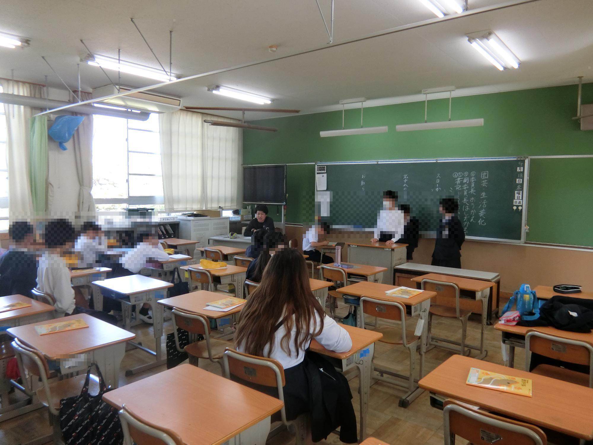 委員会
