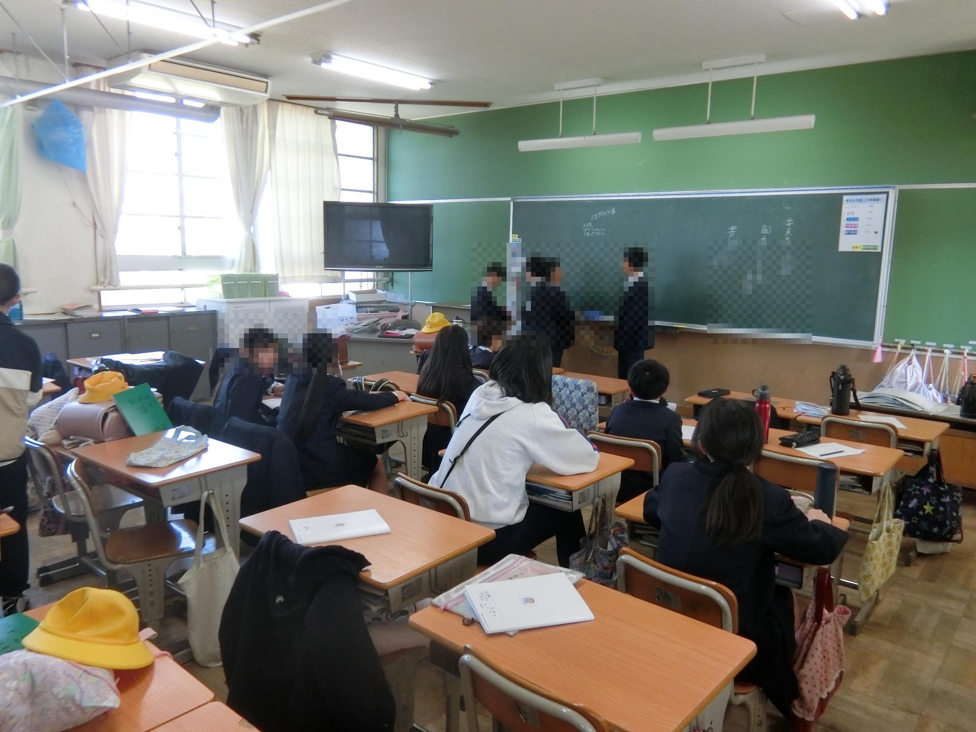 委員会