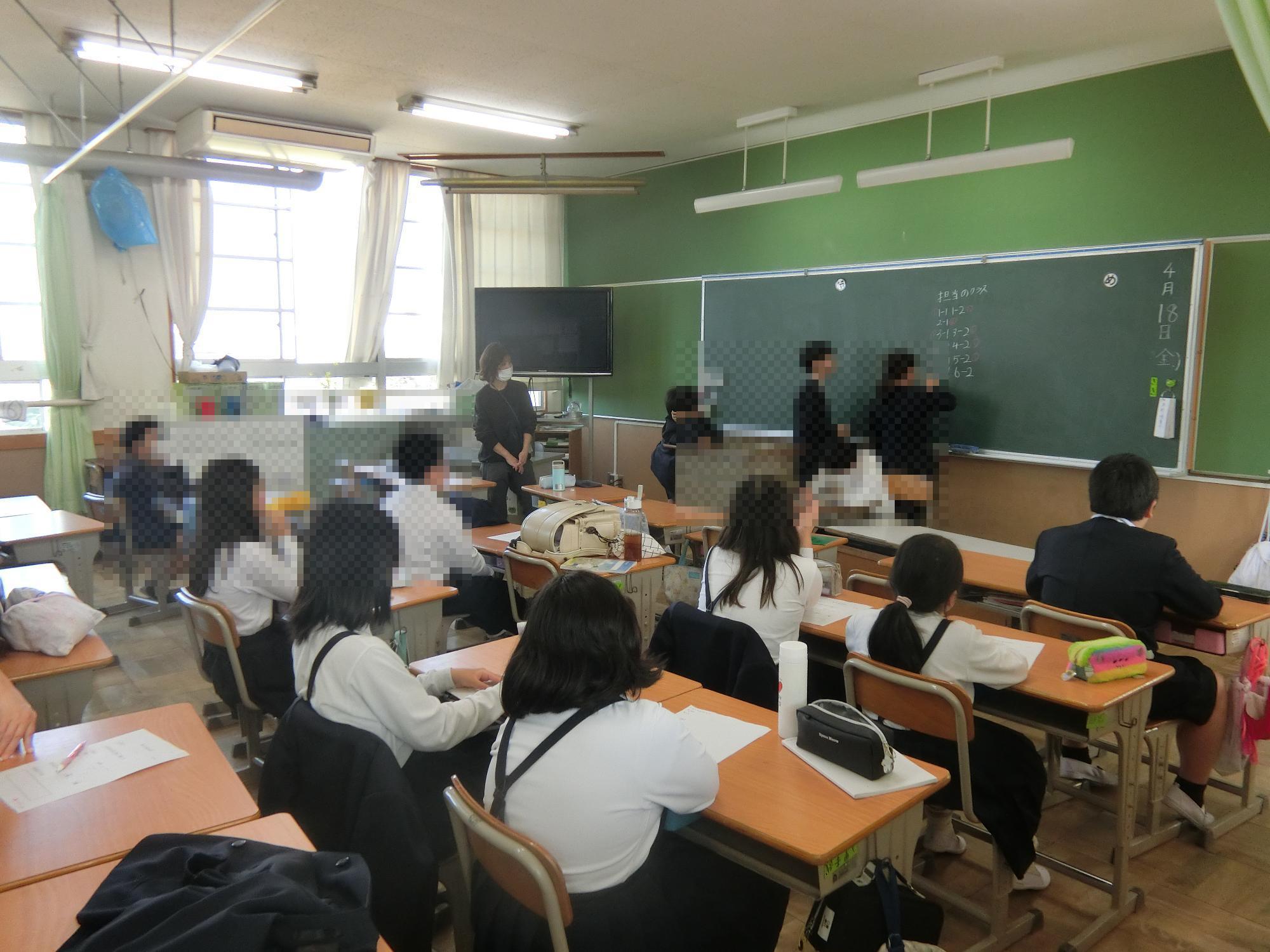 委員会