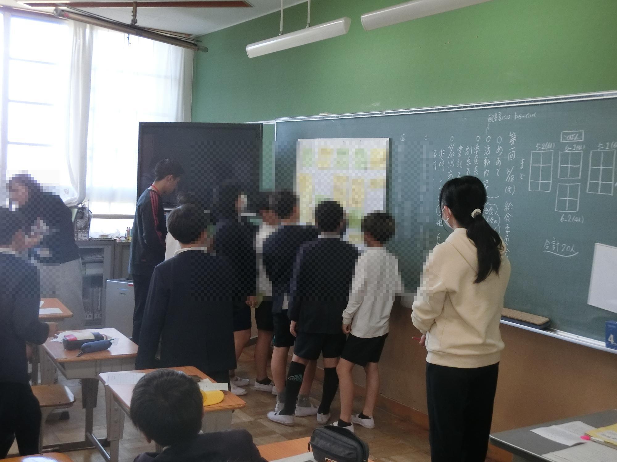 委員会