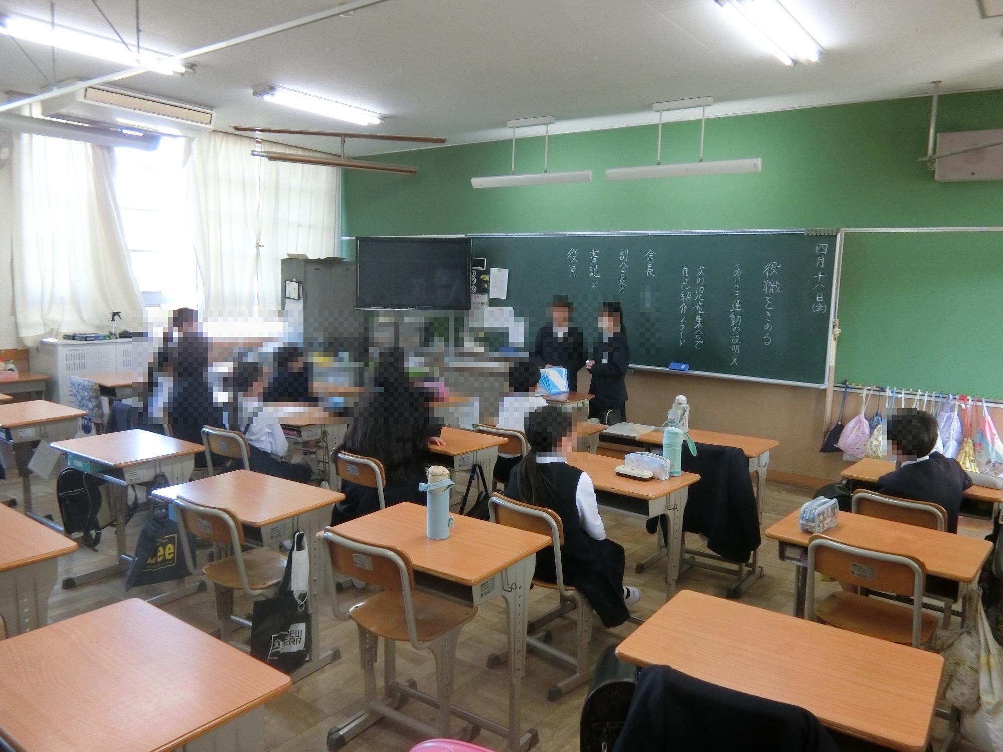委員会