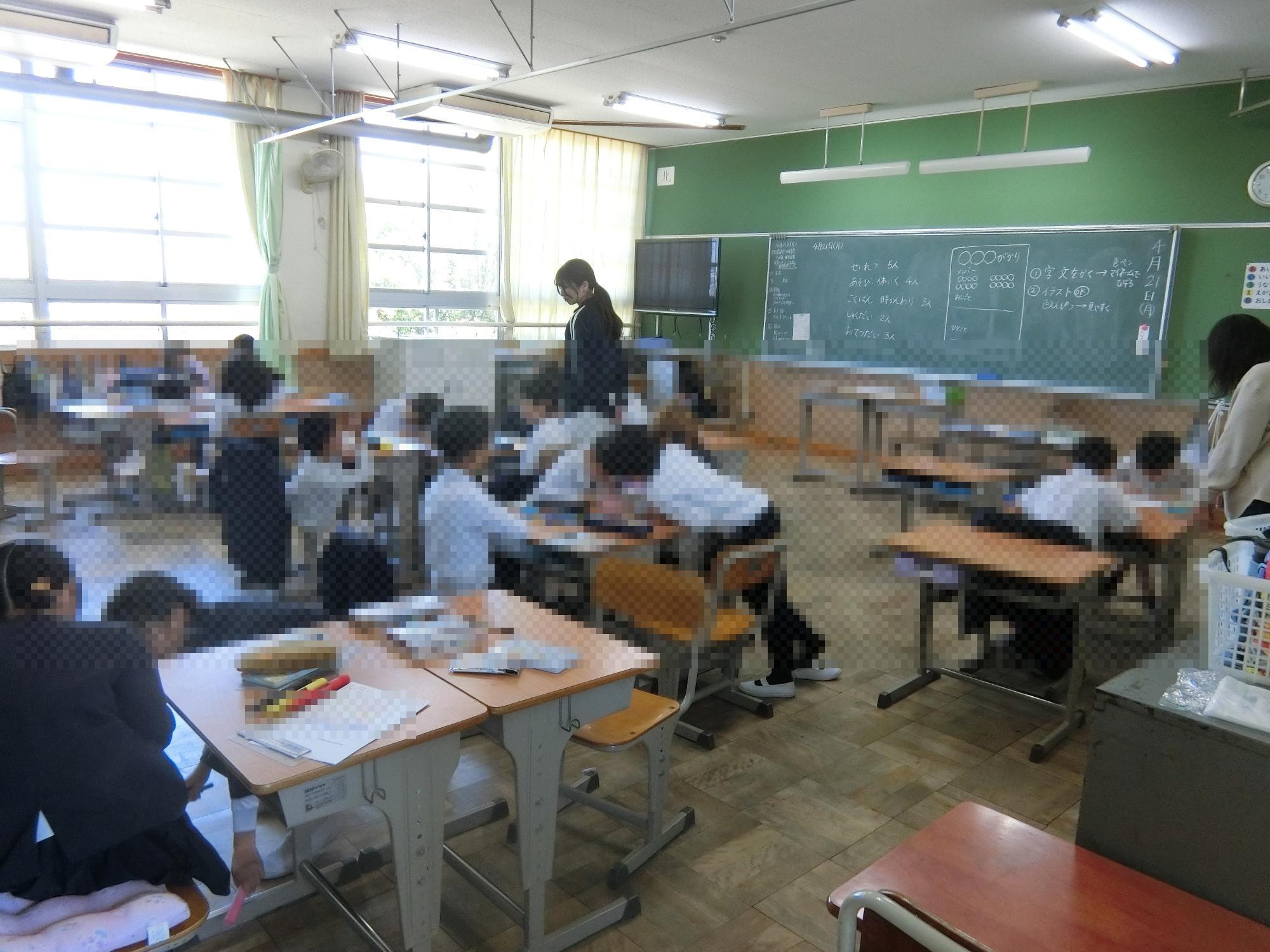 じゅぎょう