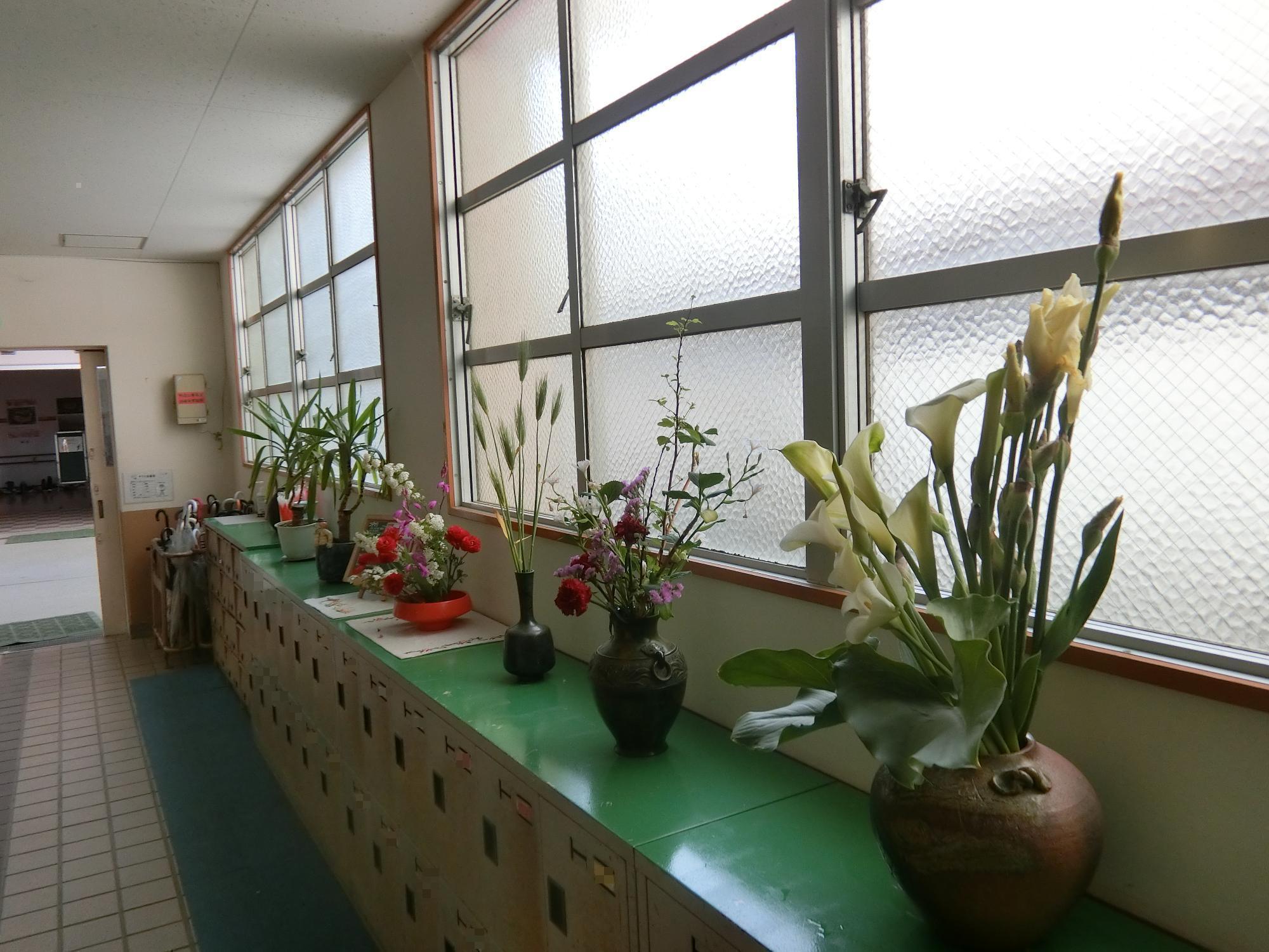 はな
