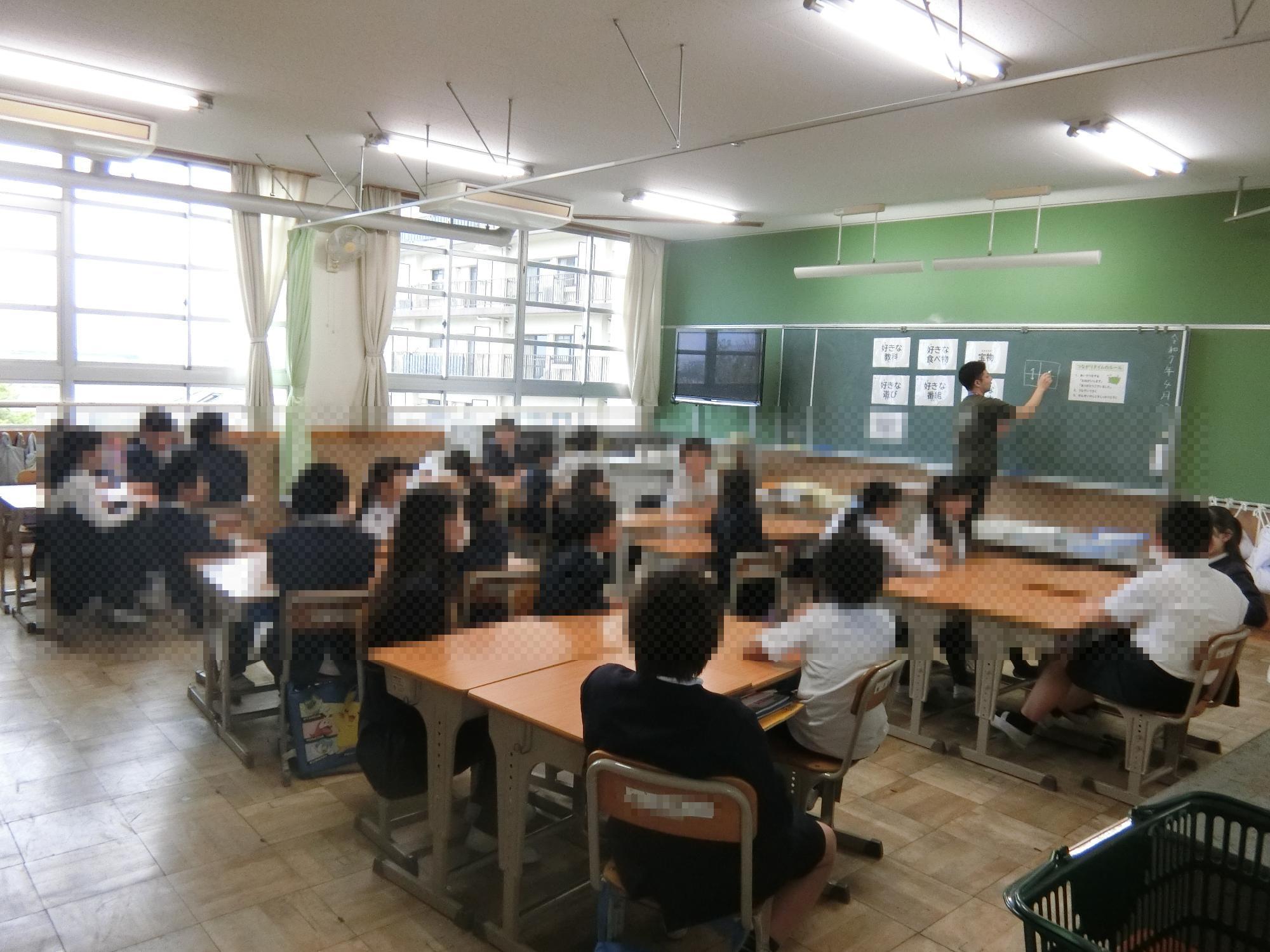 つながりタイム