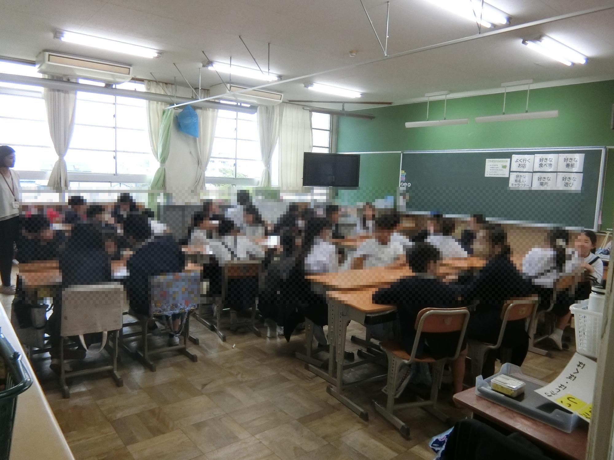 つながりタイム
