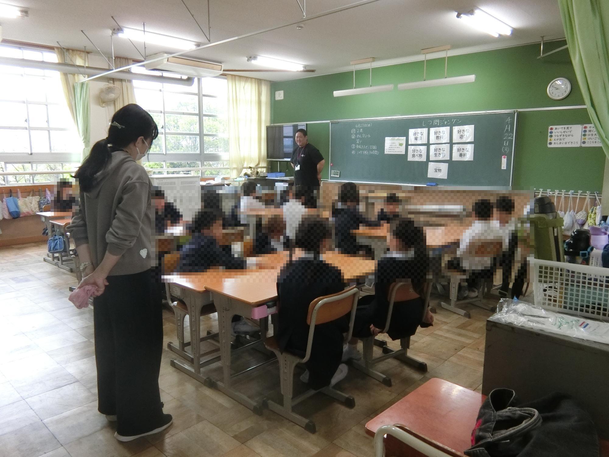 つながりタイム