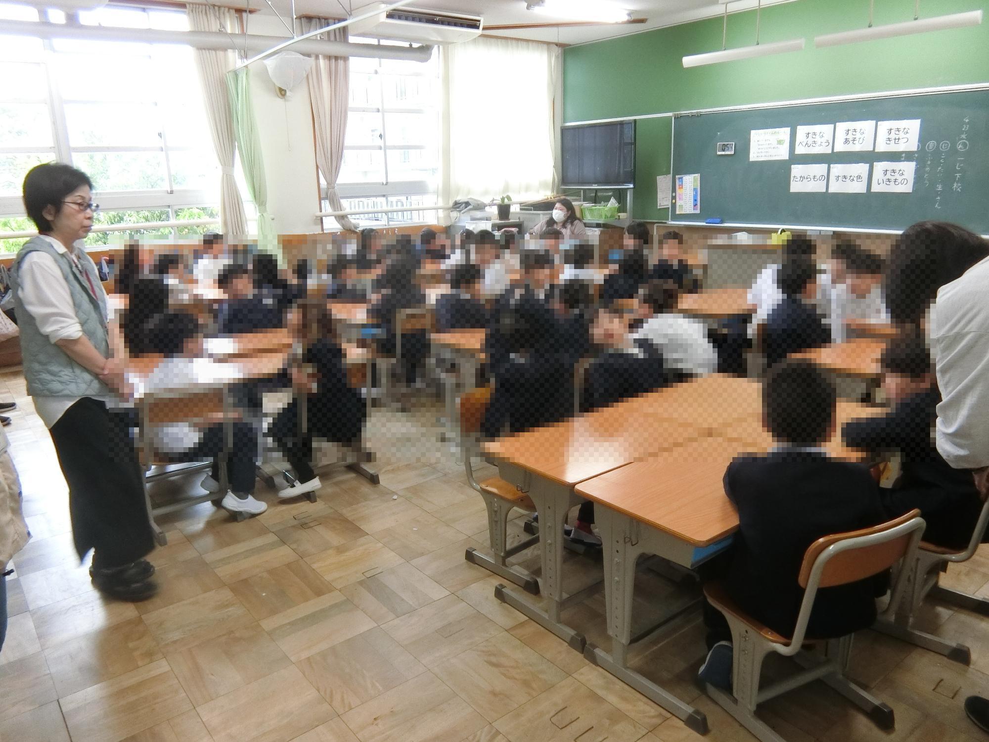 つながりタイム