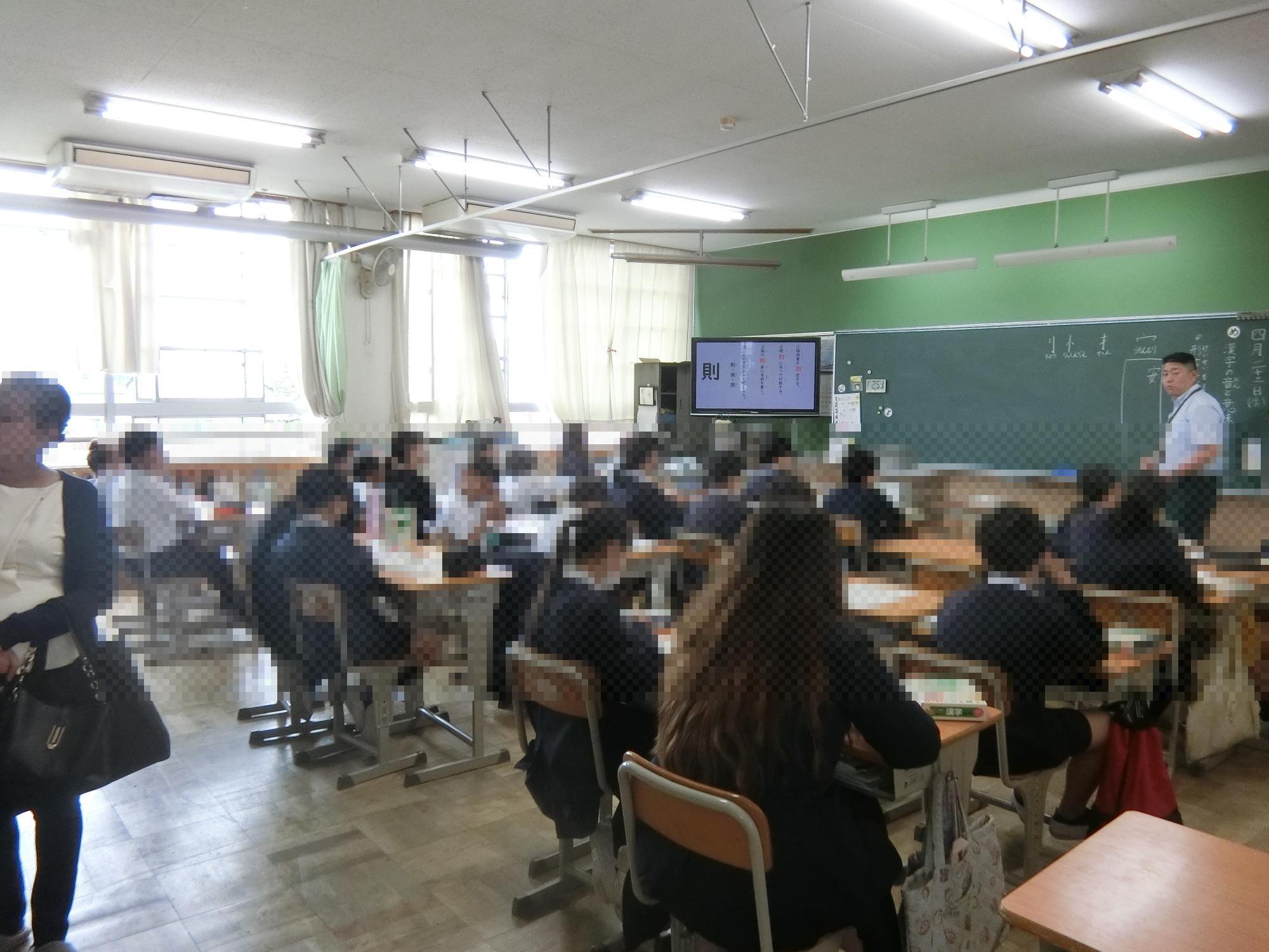 さんかん