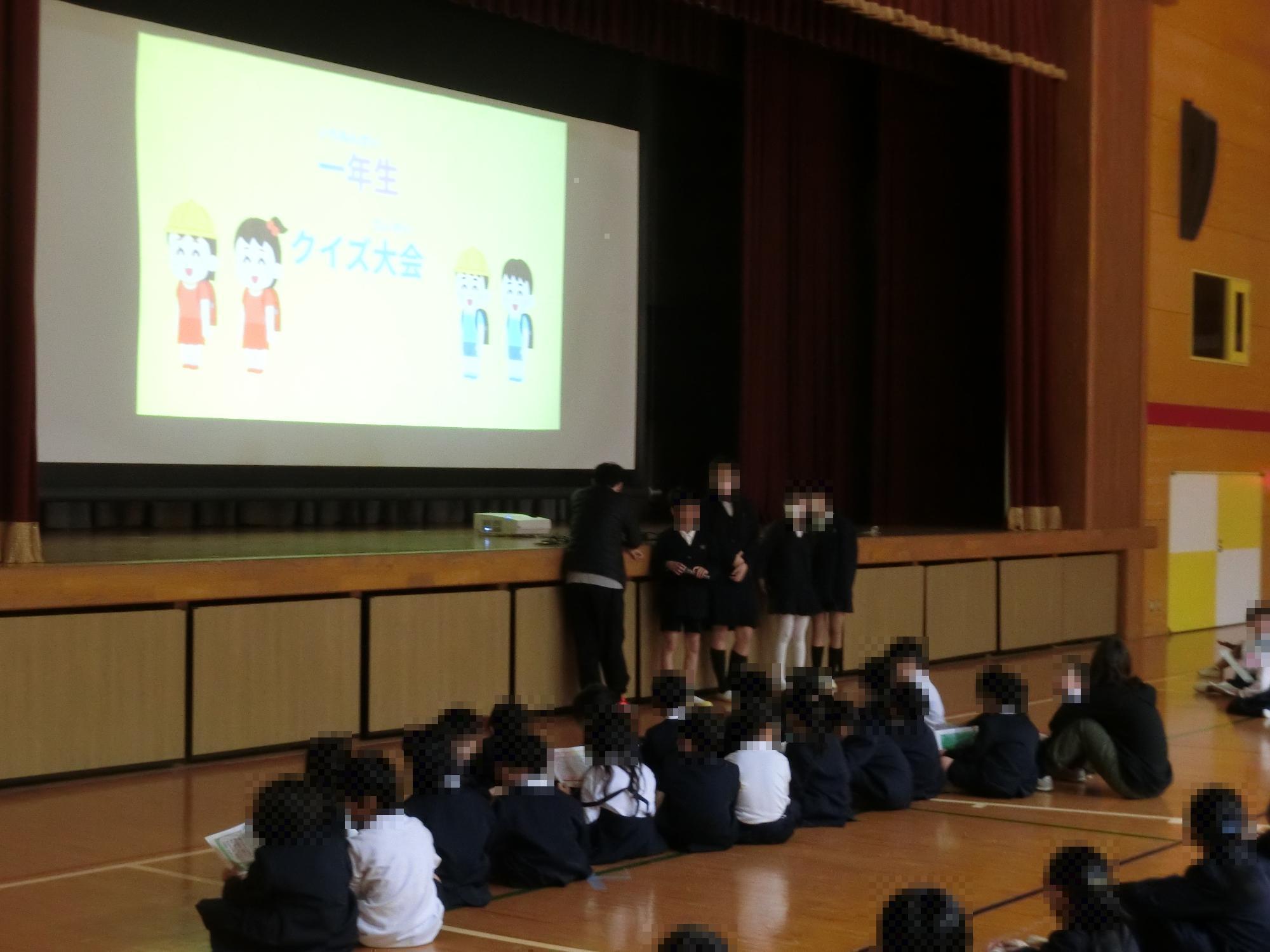 1年生を迎える会