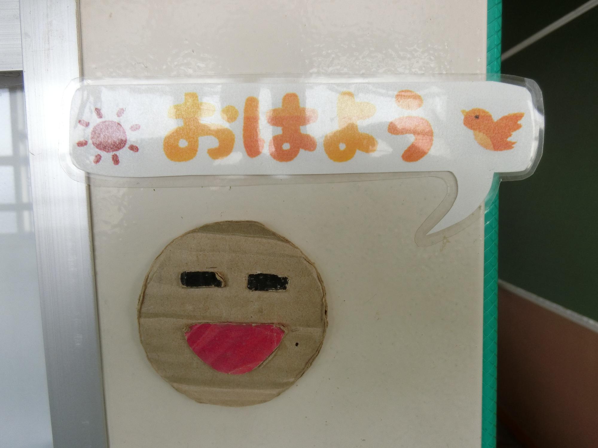 ふわふわ