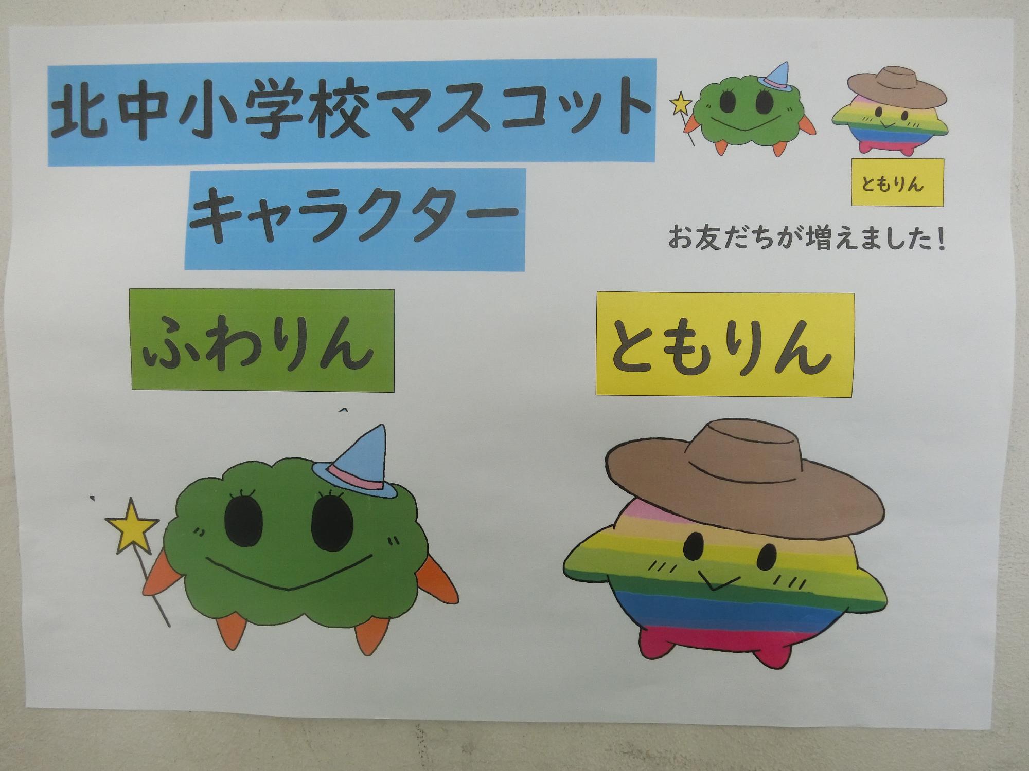 ふわふわ
