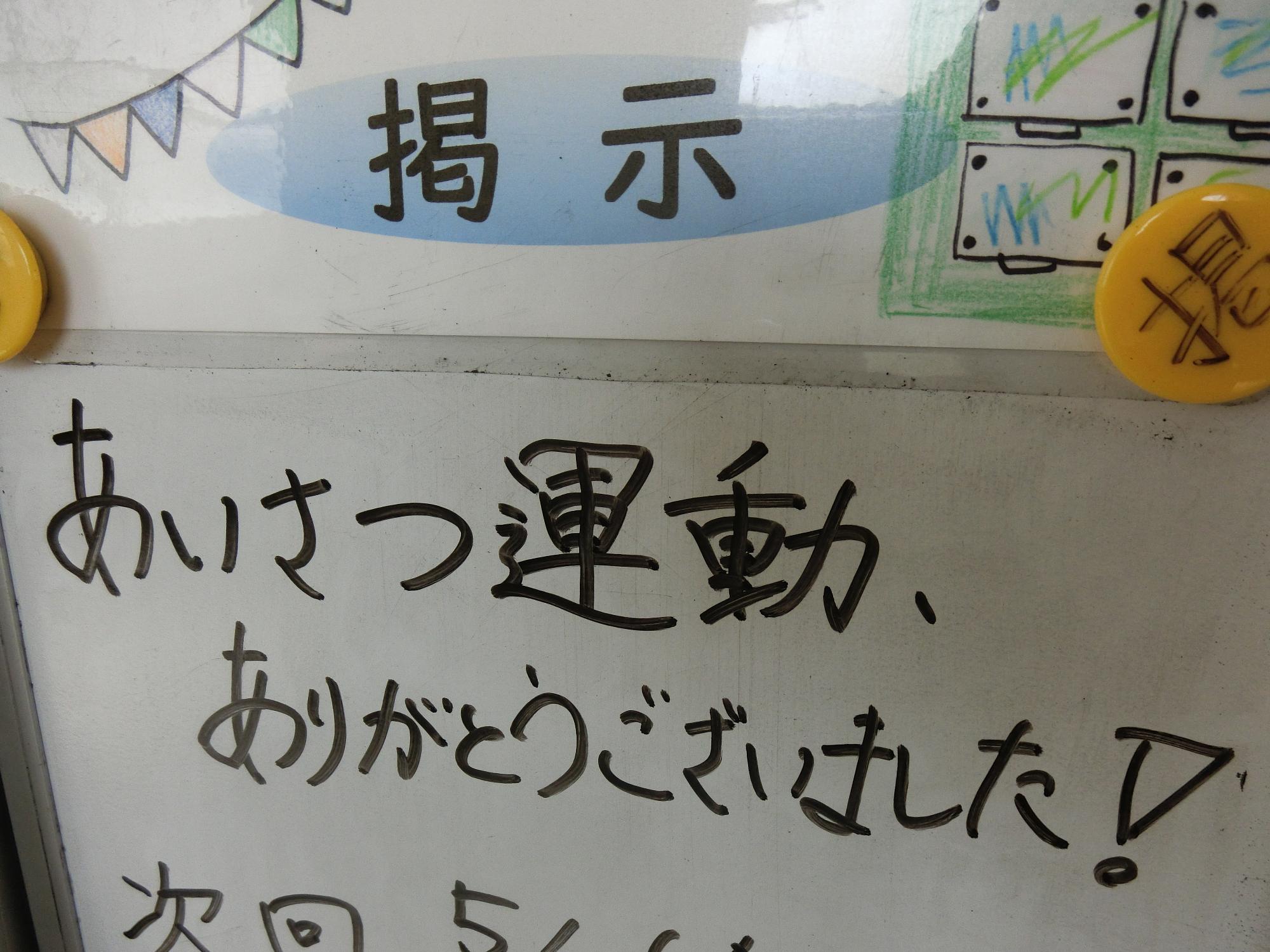 ふわふわ