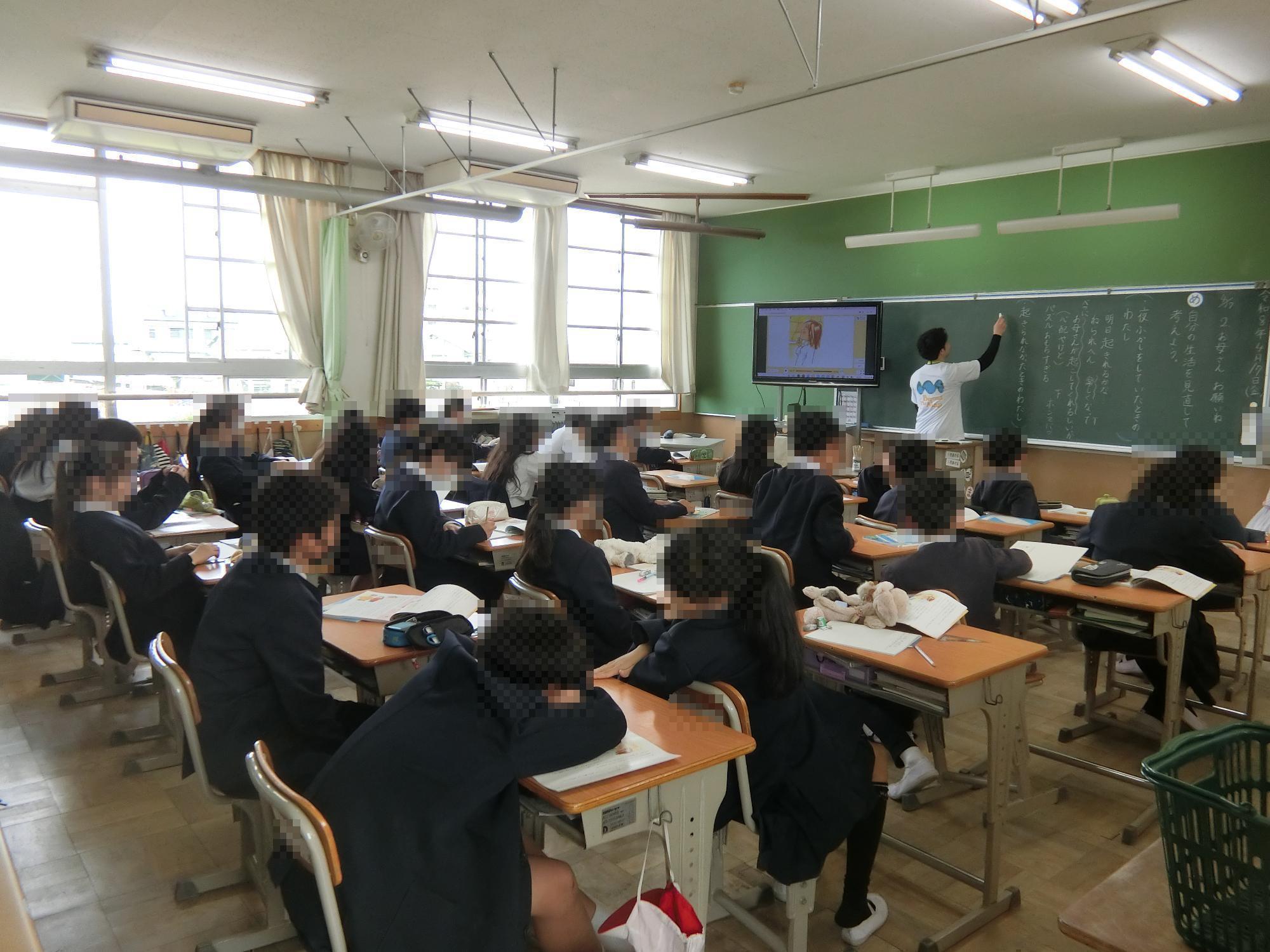 授業
