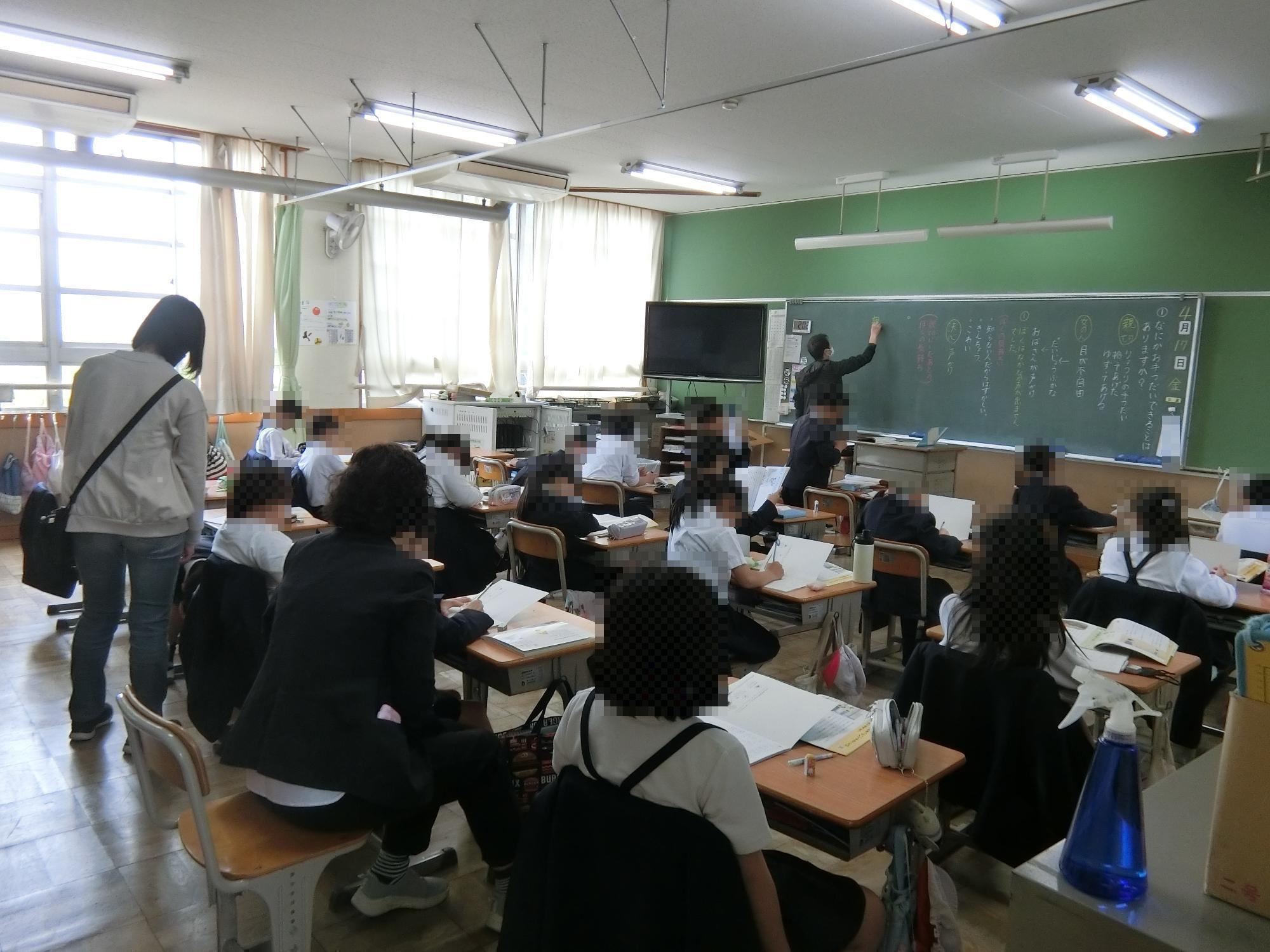 授業
