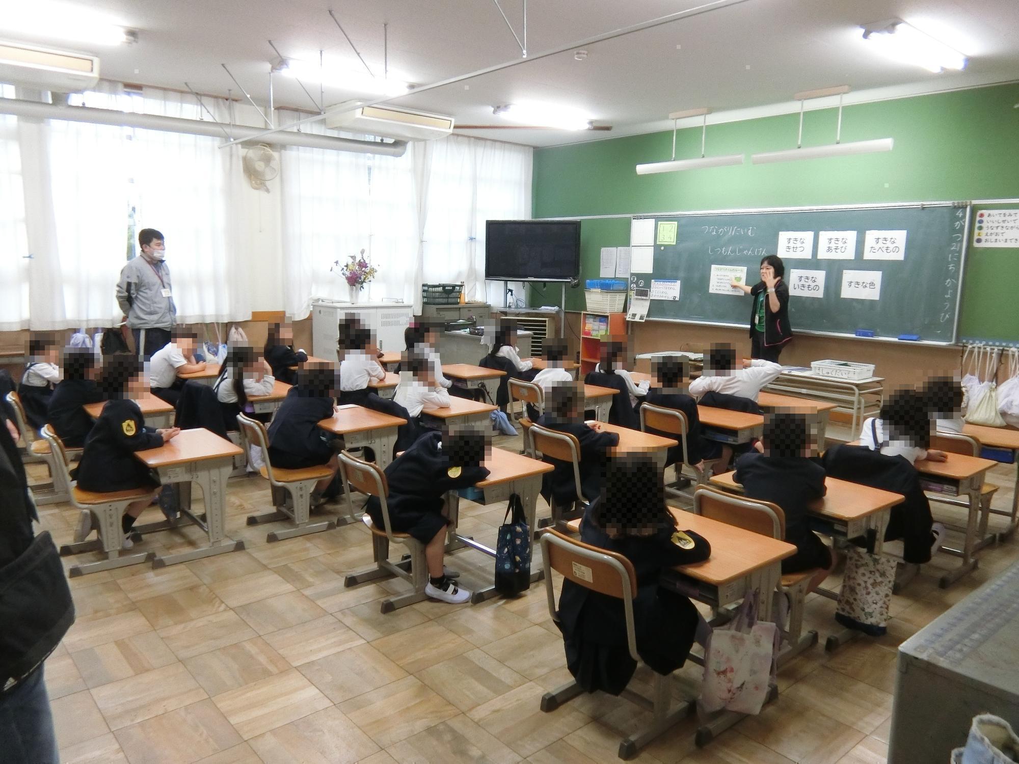 つながりタイム