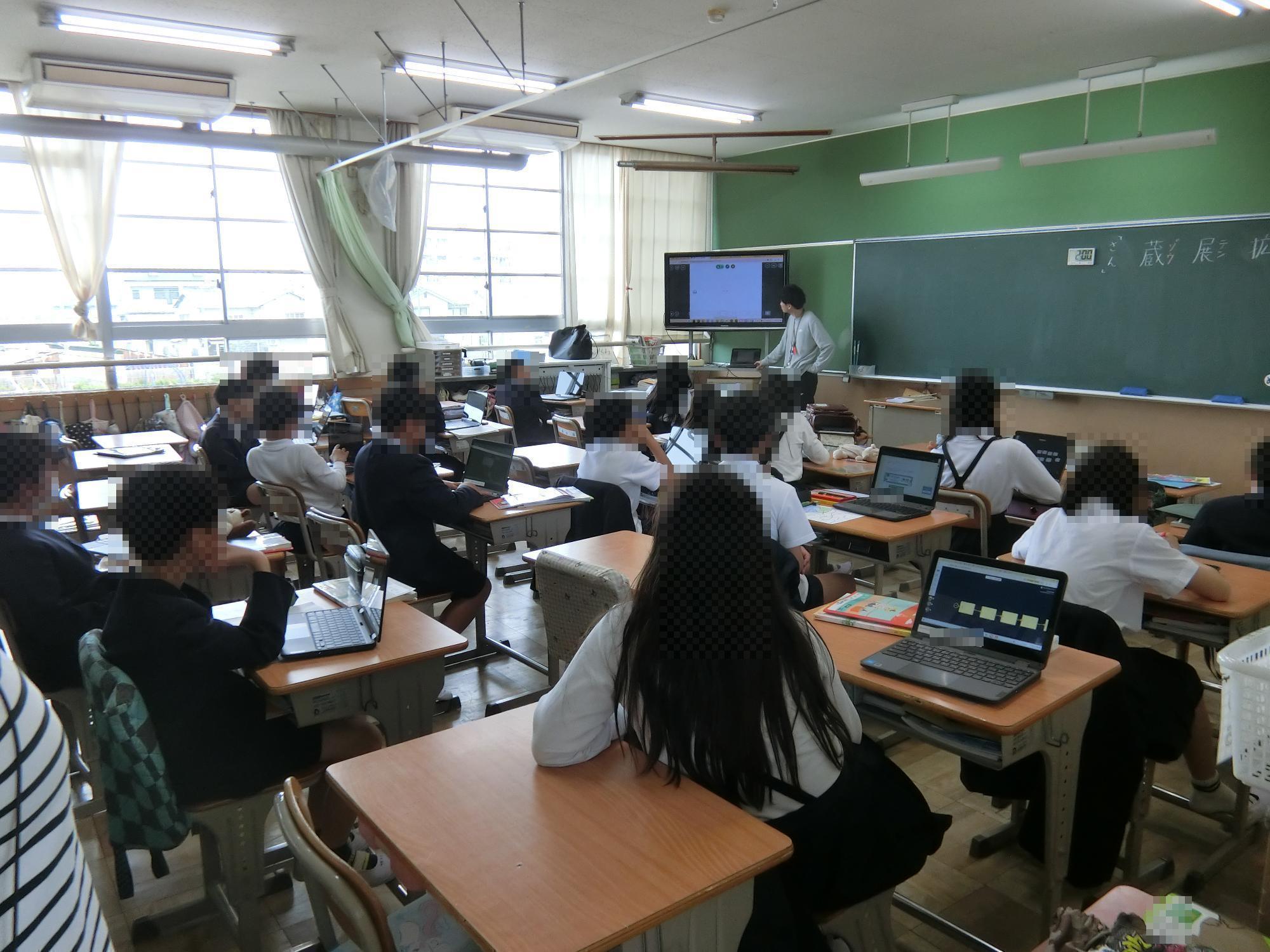 授業