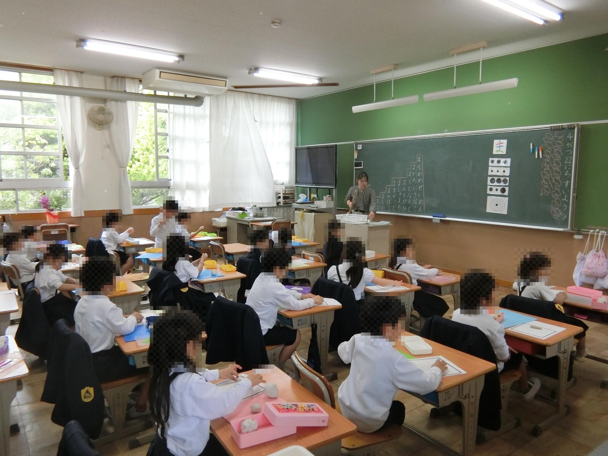 授業