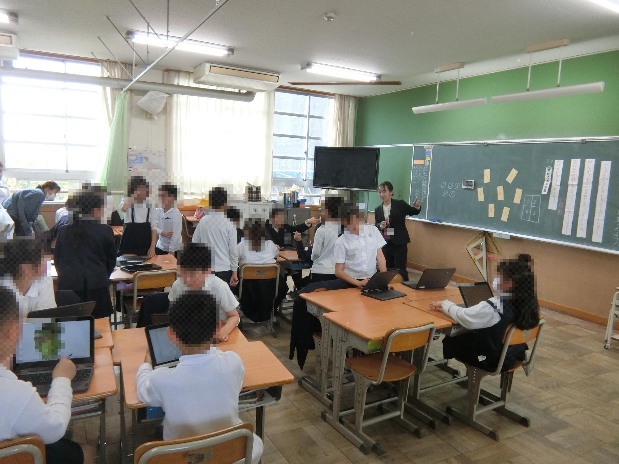 授業