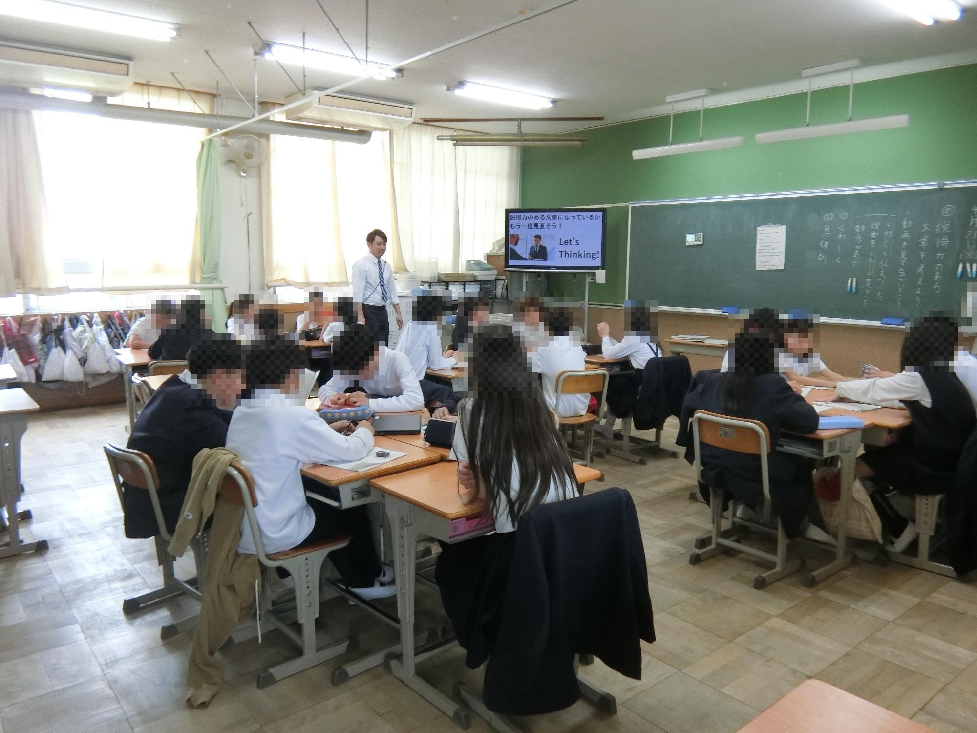 授業