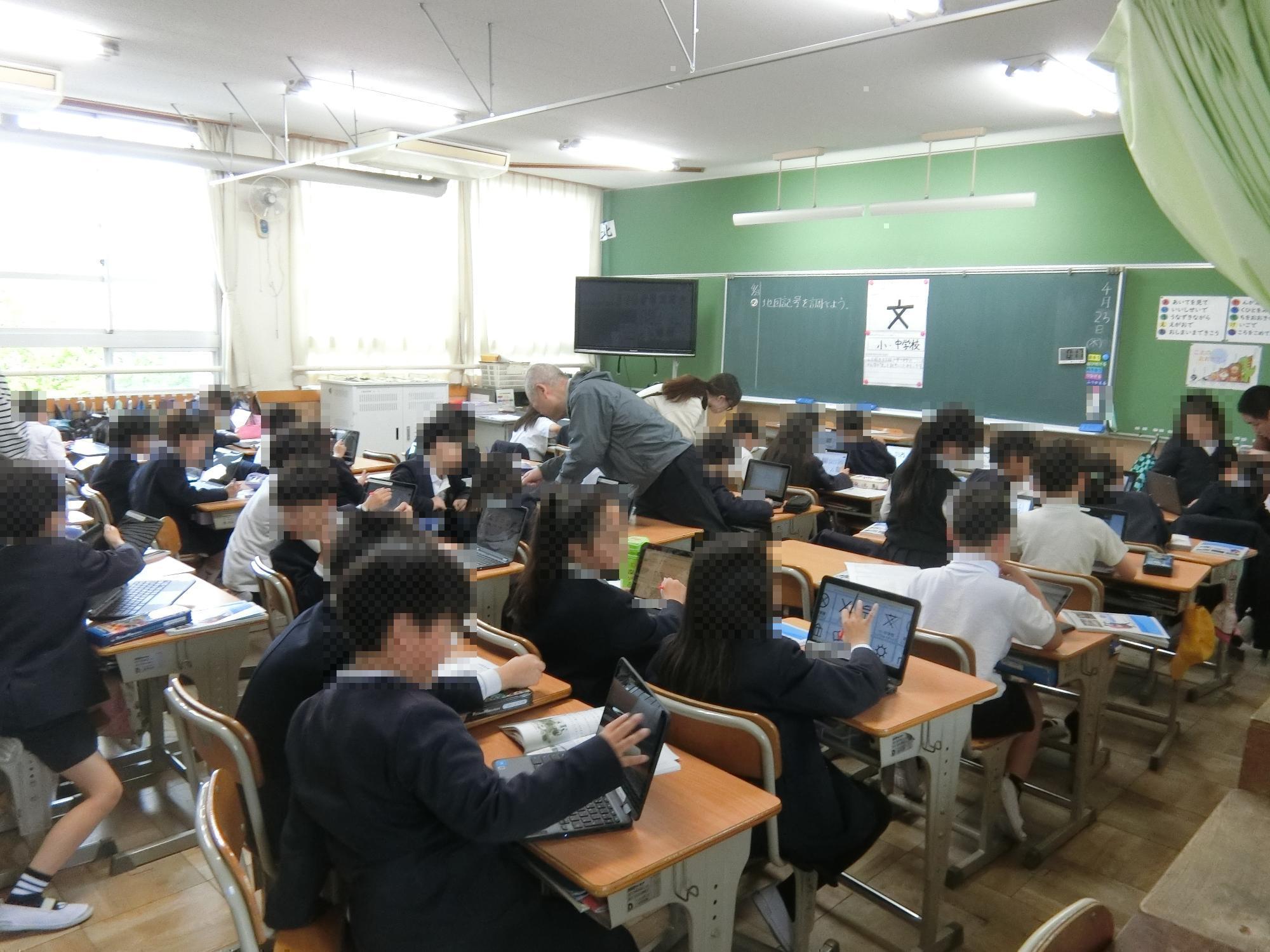 授業