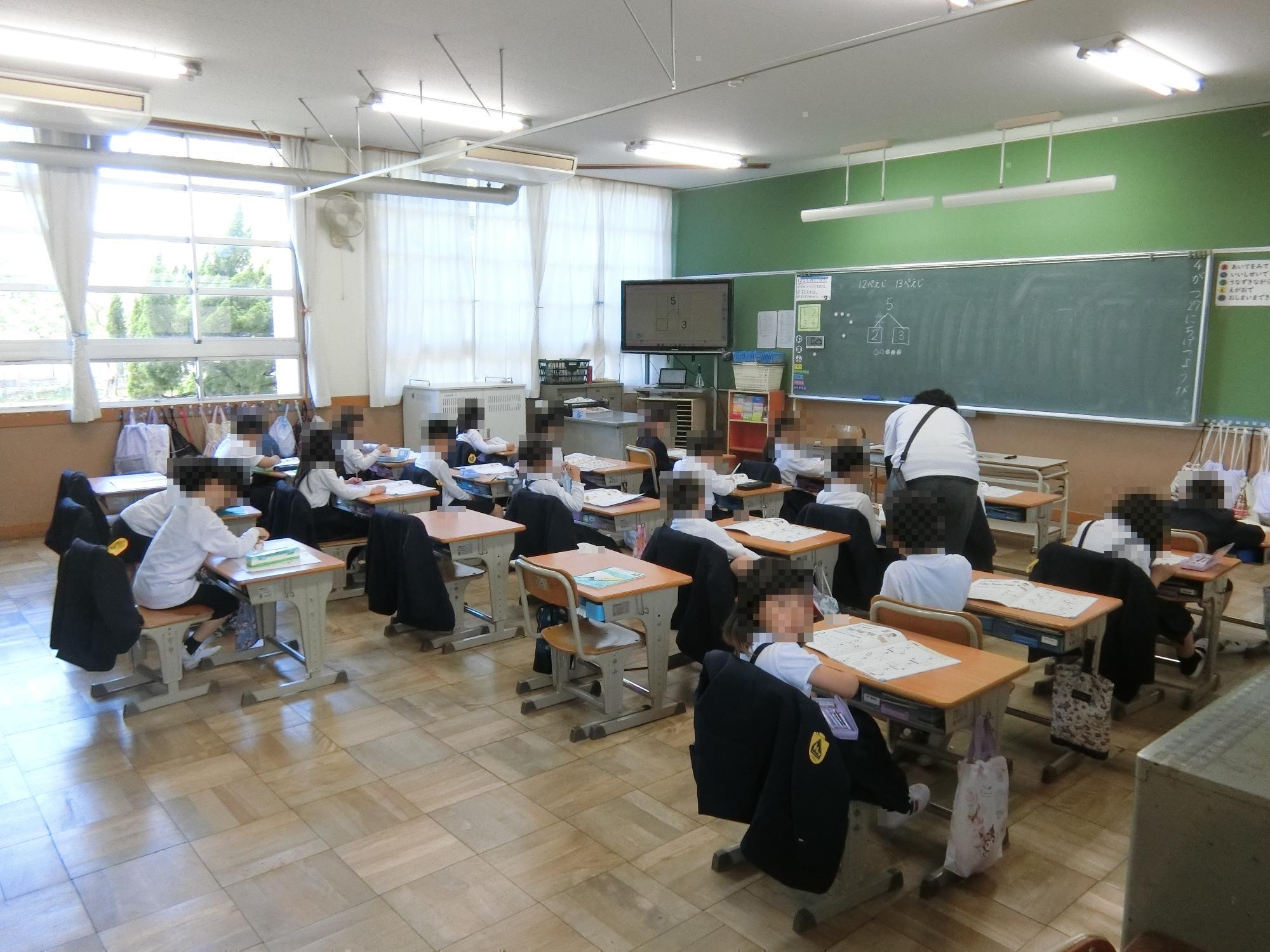 授業