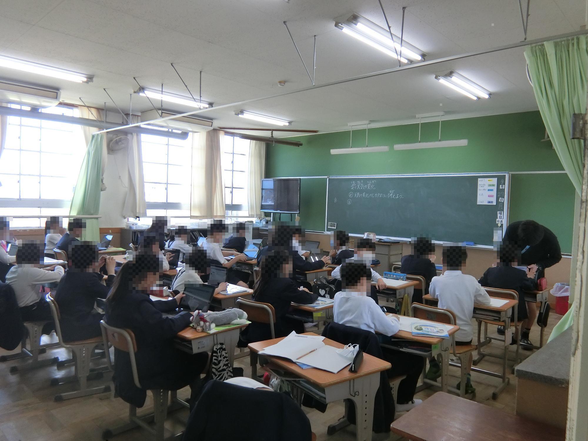 授業