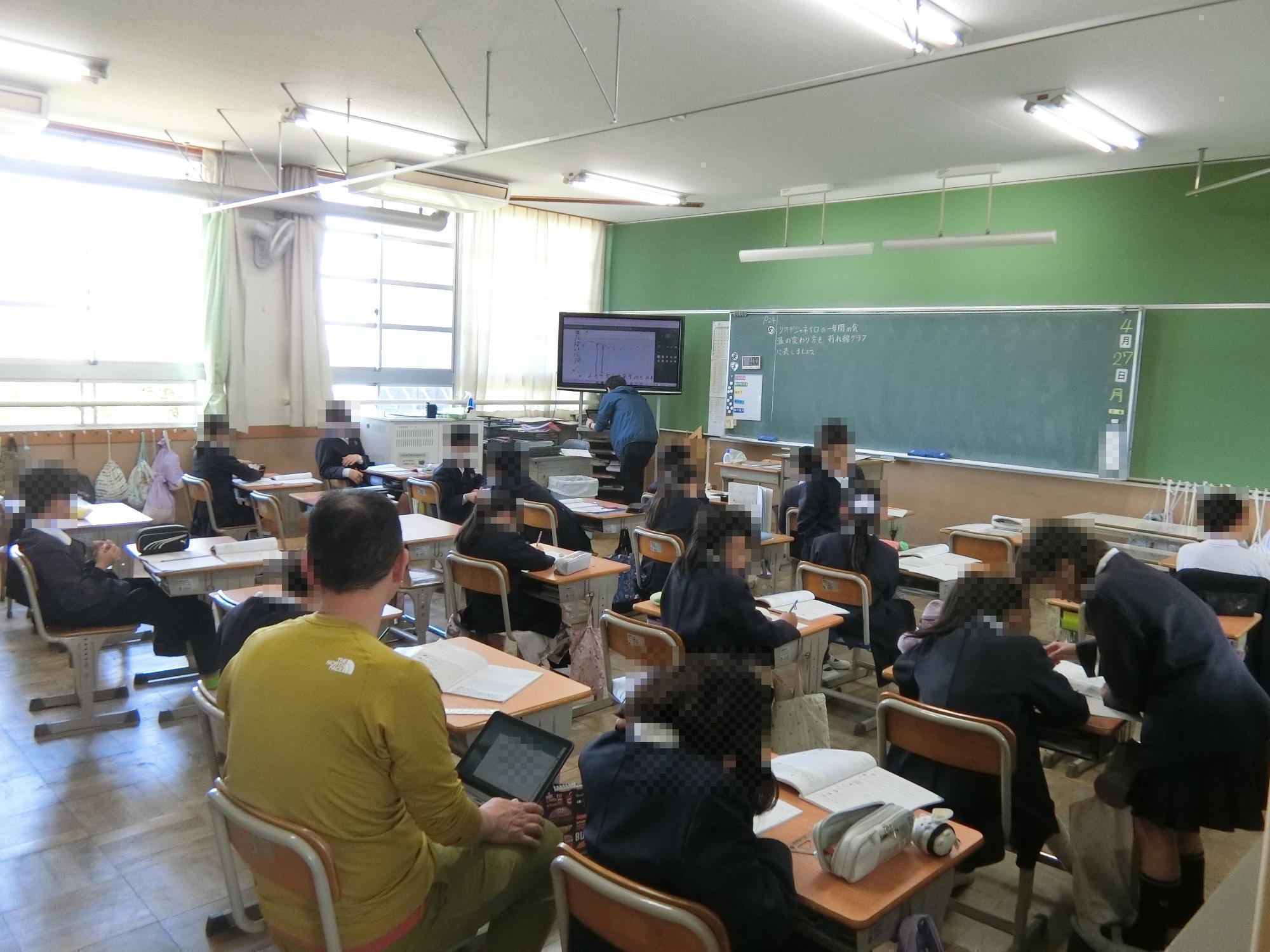 授業