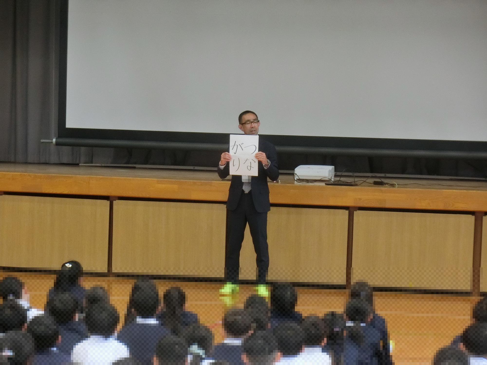 児童集会