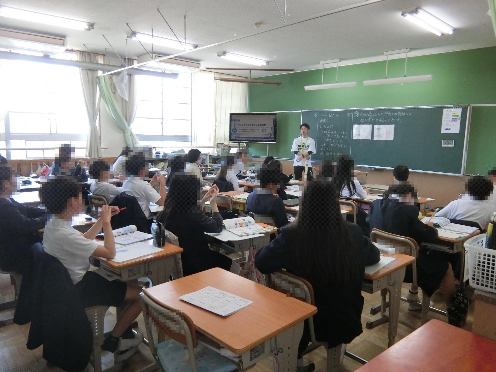 授業
