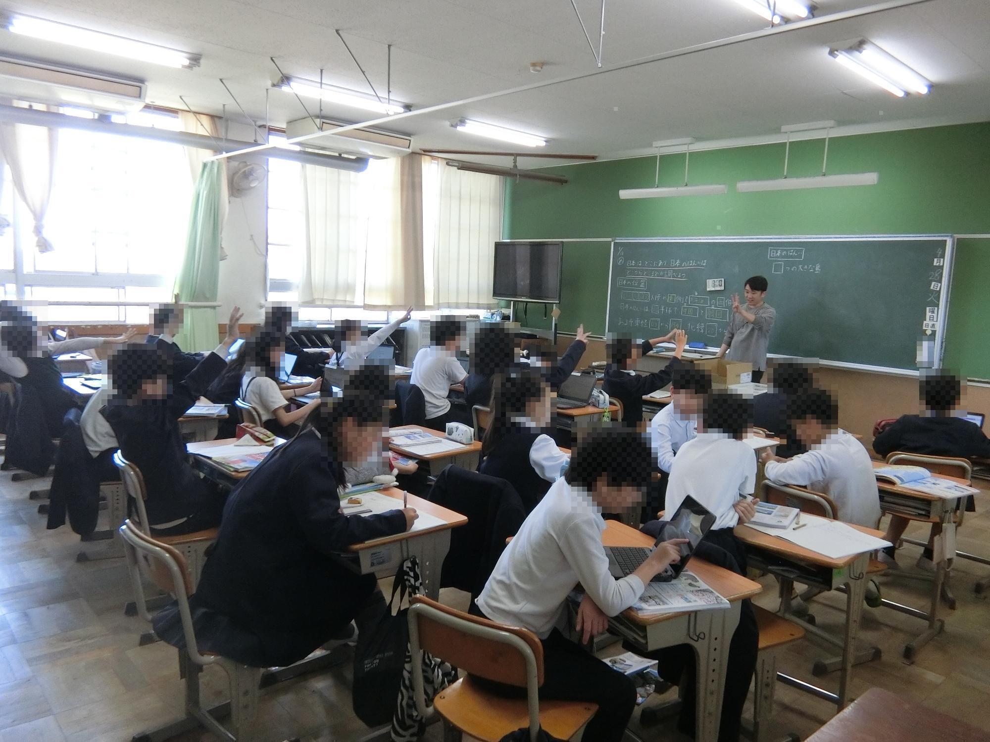授業