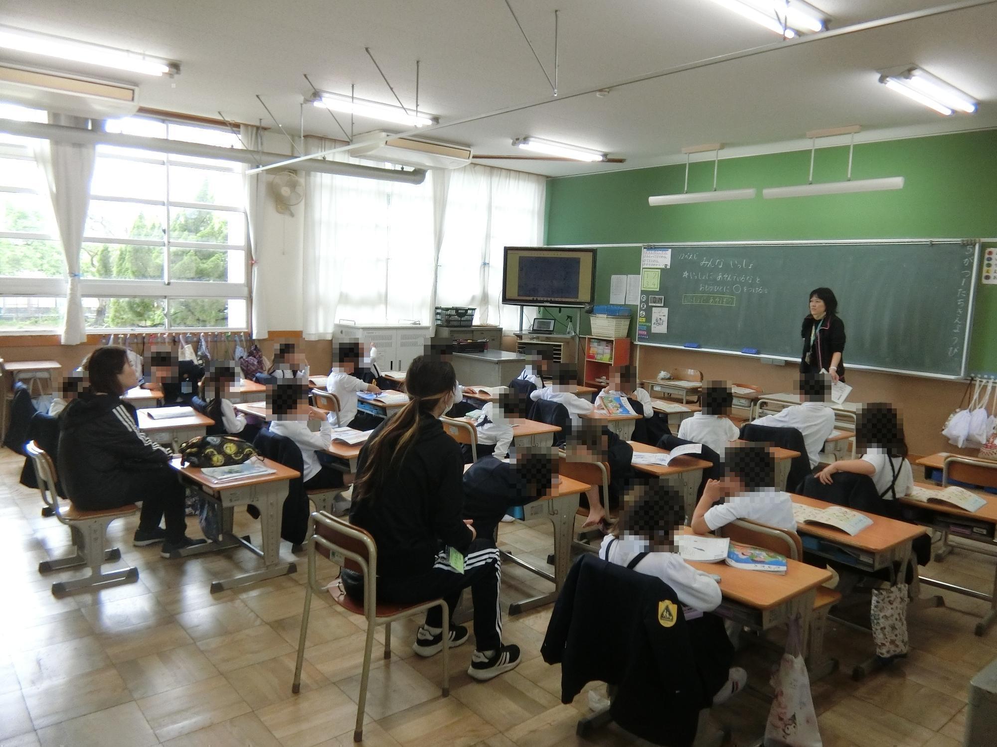 授業
