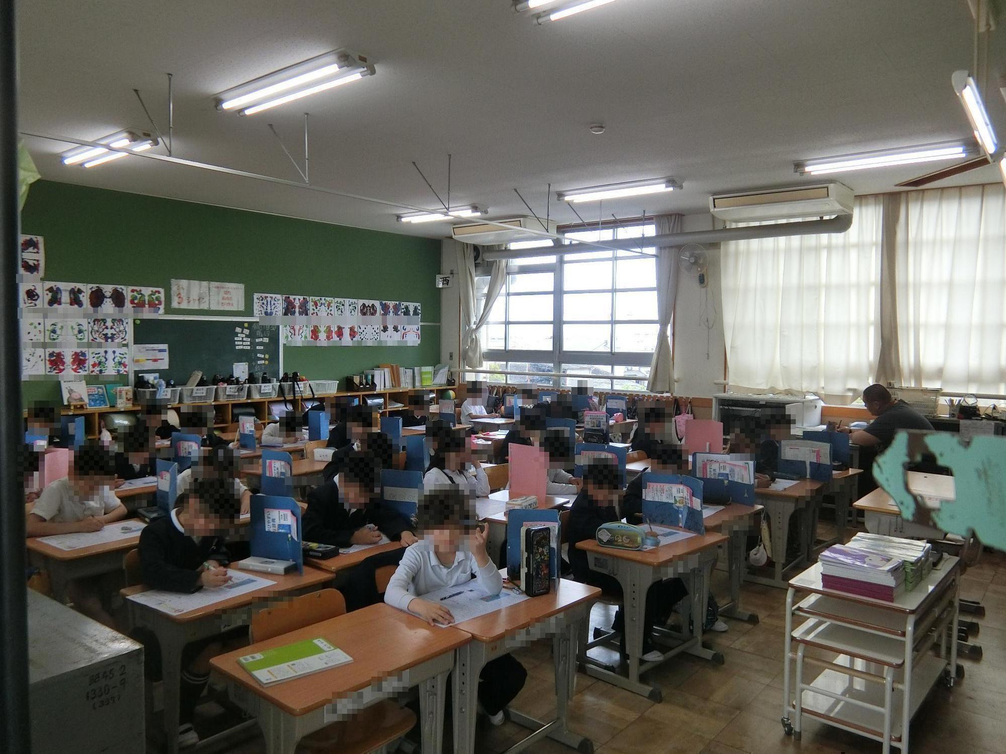 授業
