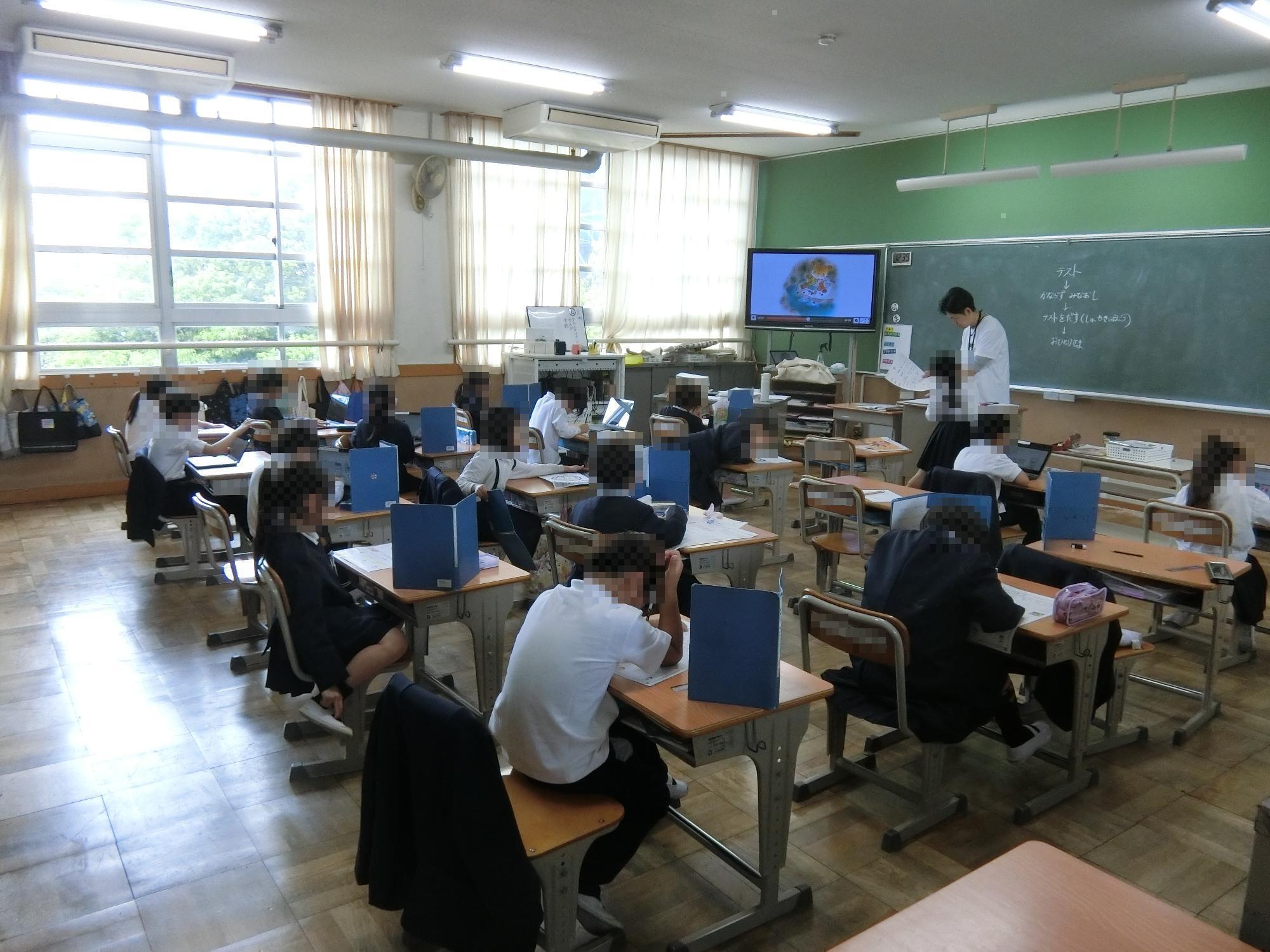 授業
