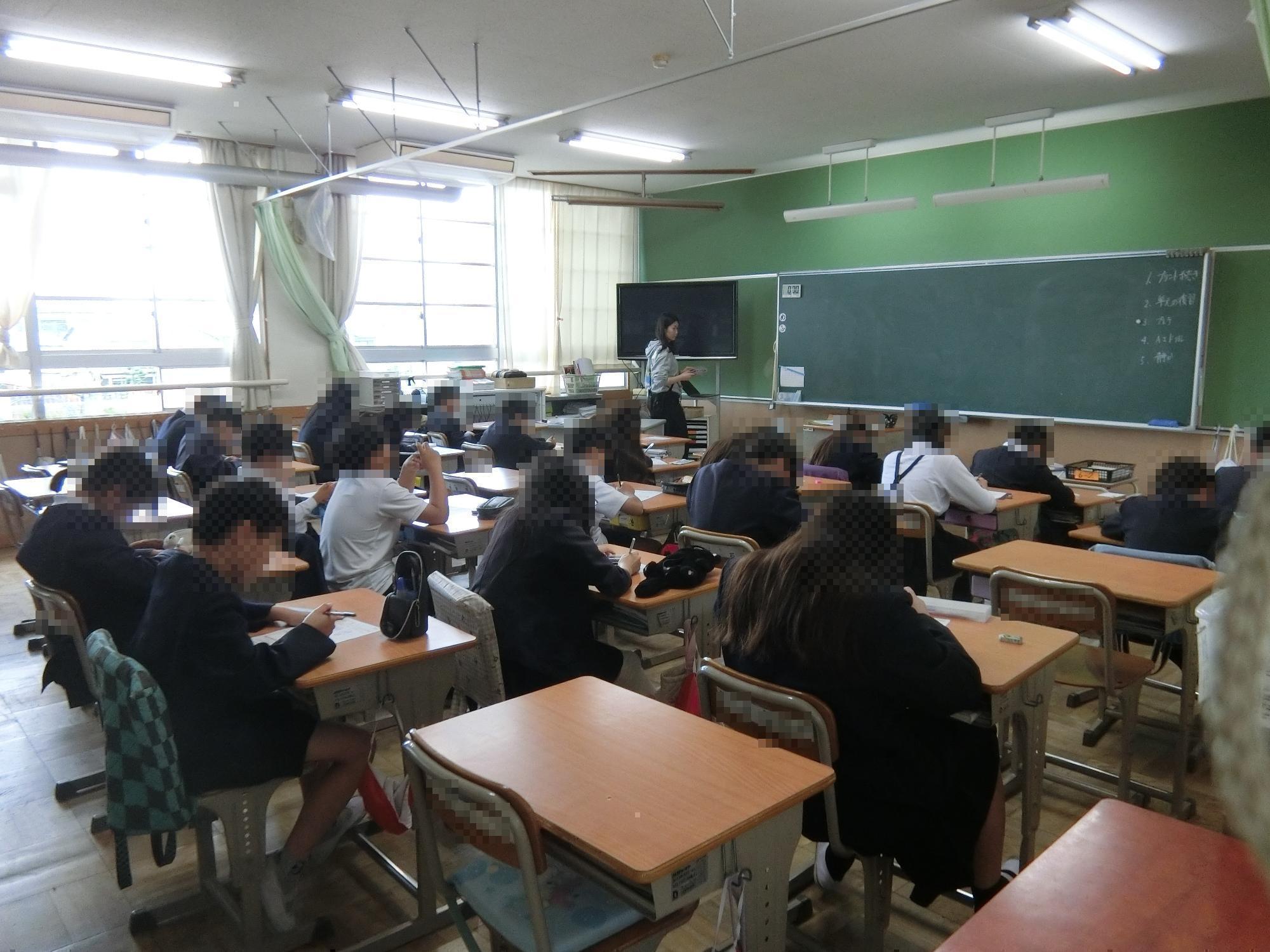 授業