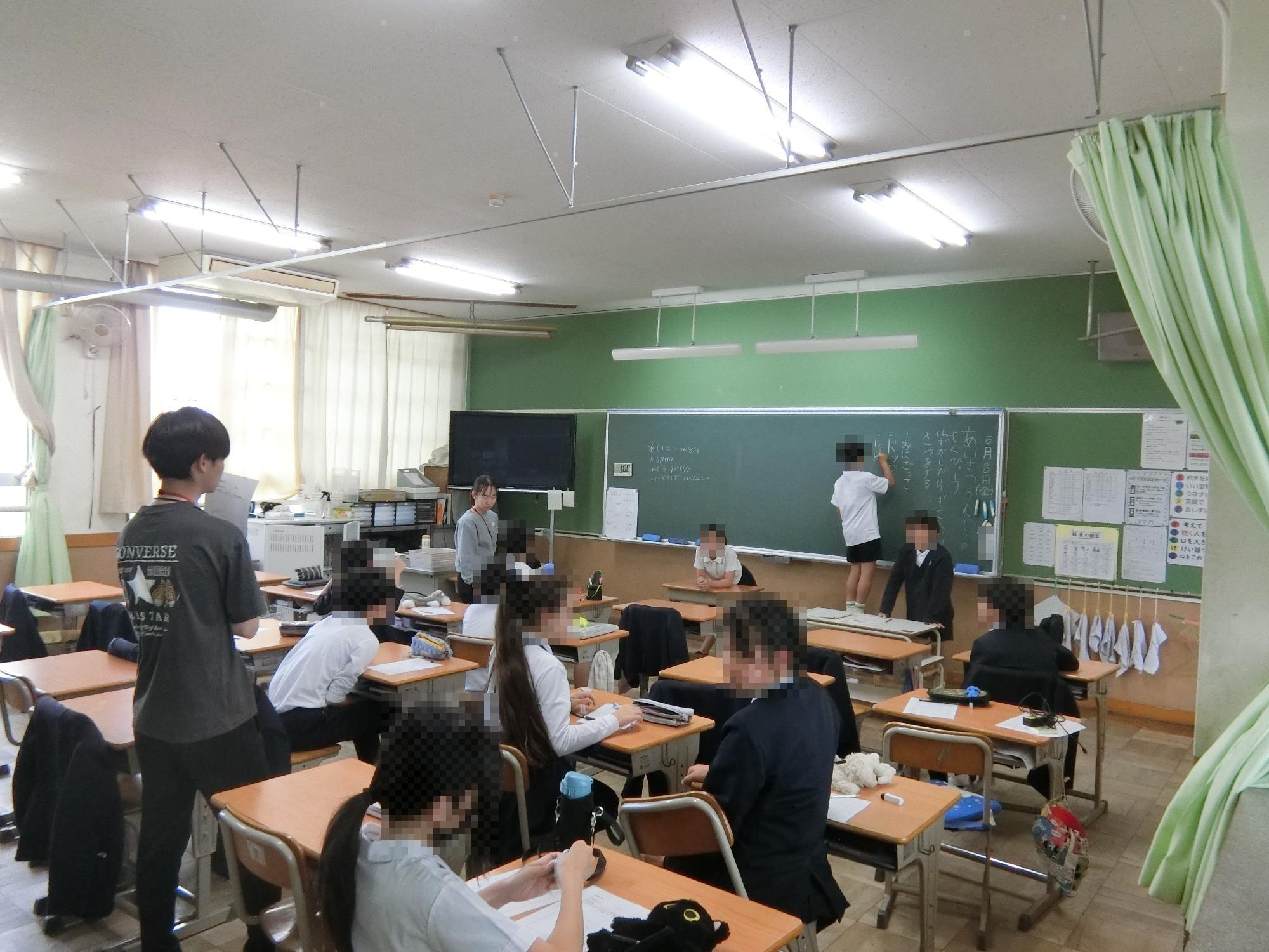 委員会