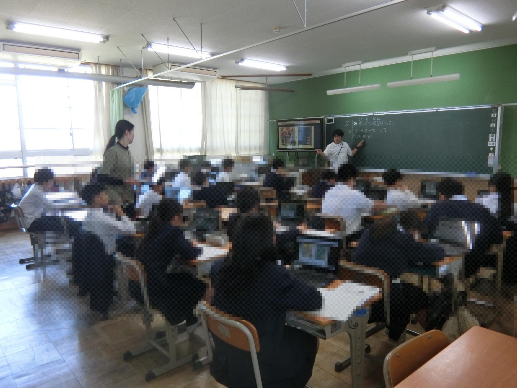 算数