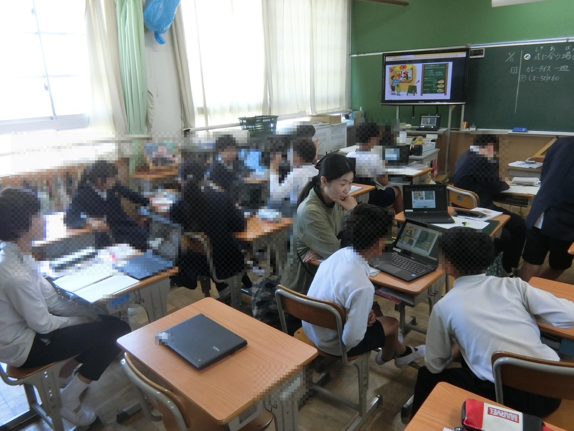 算数