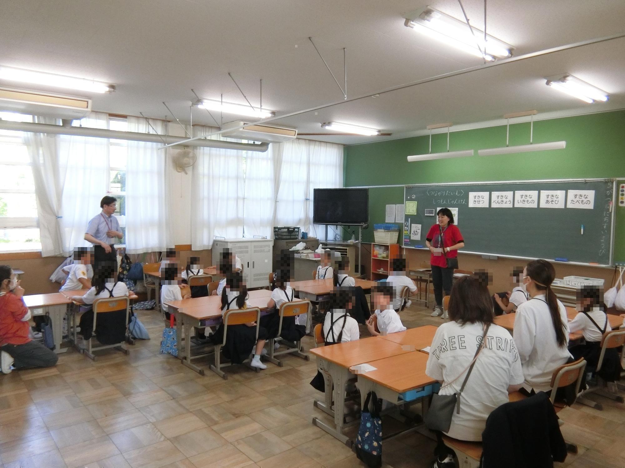 つながりタイム