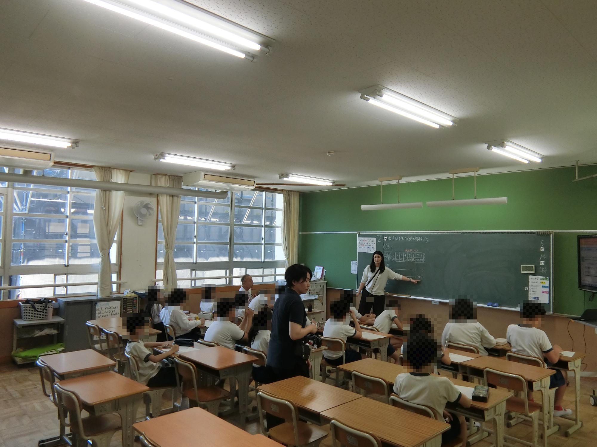 授業