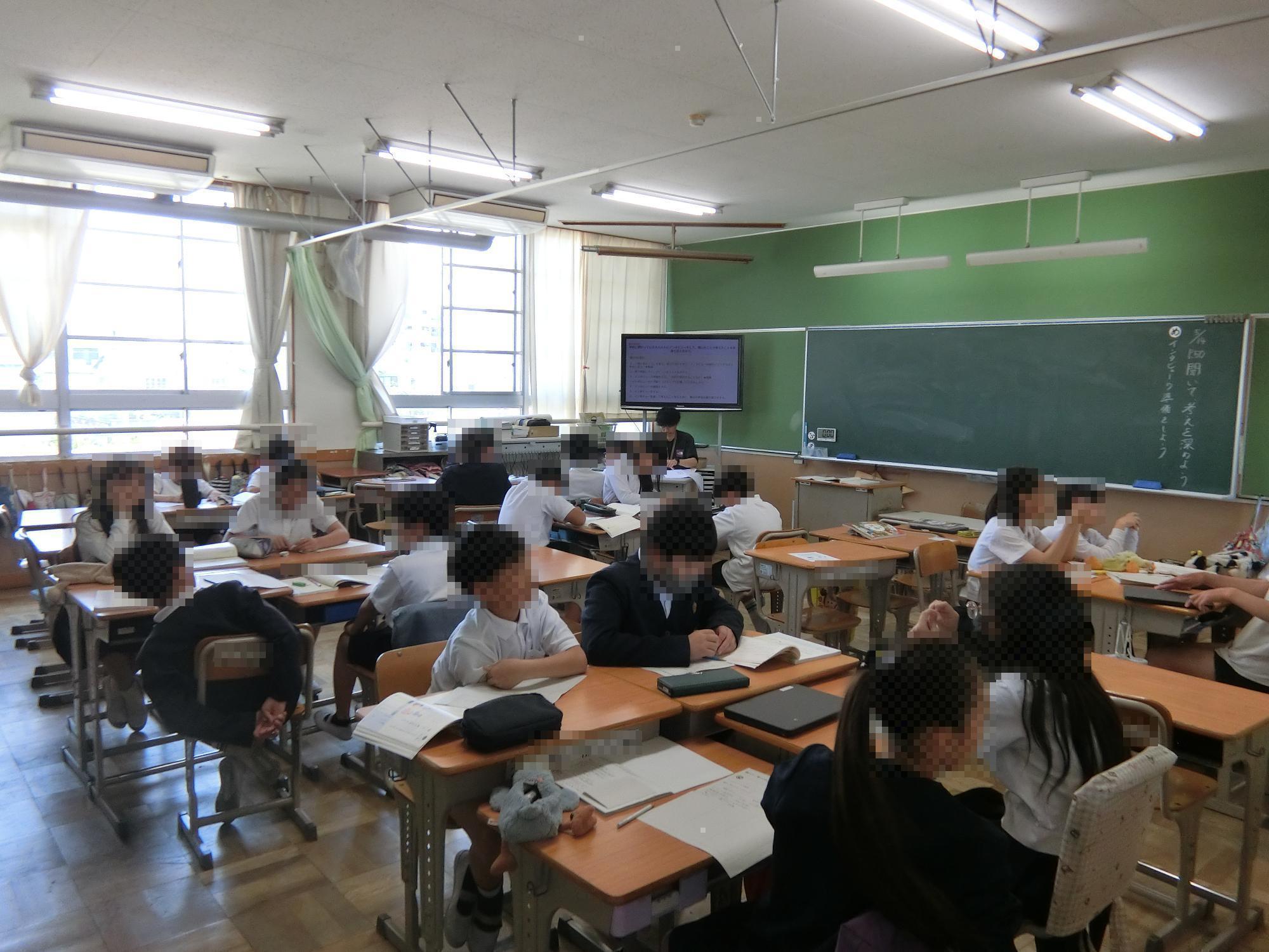 授業