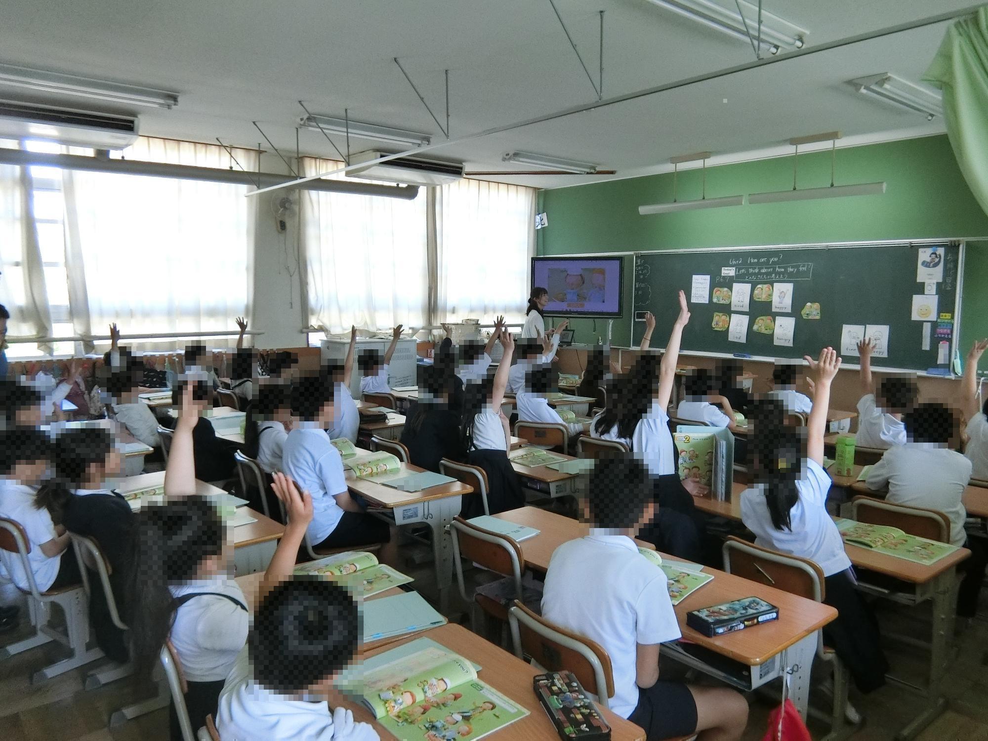 授業