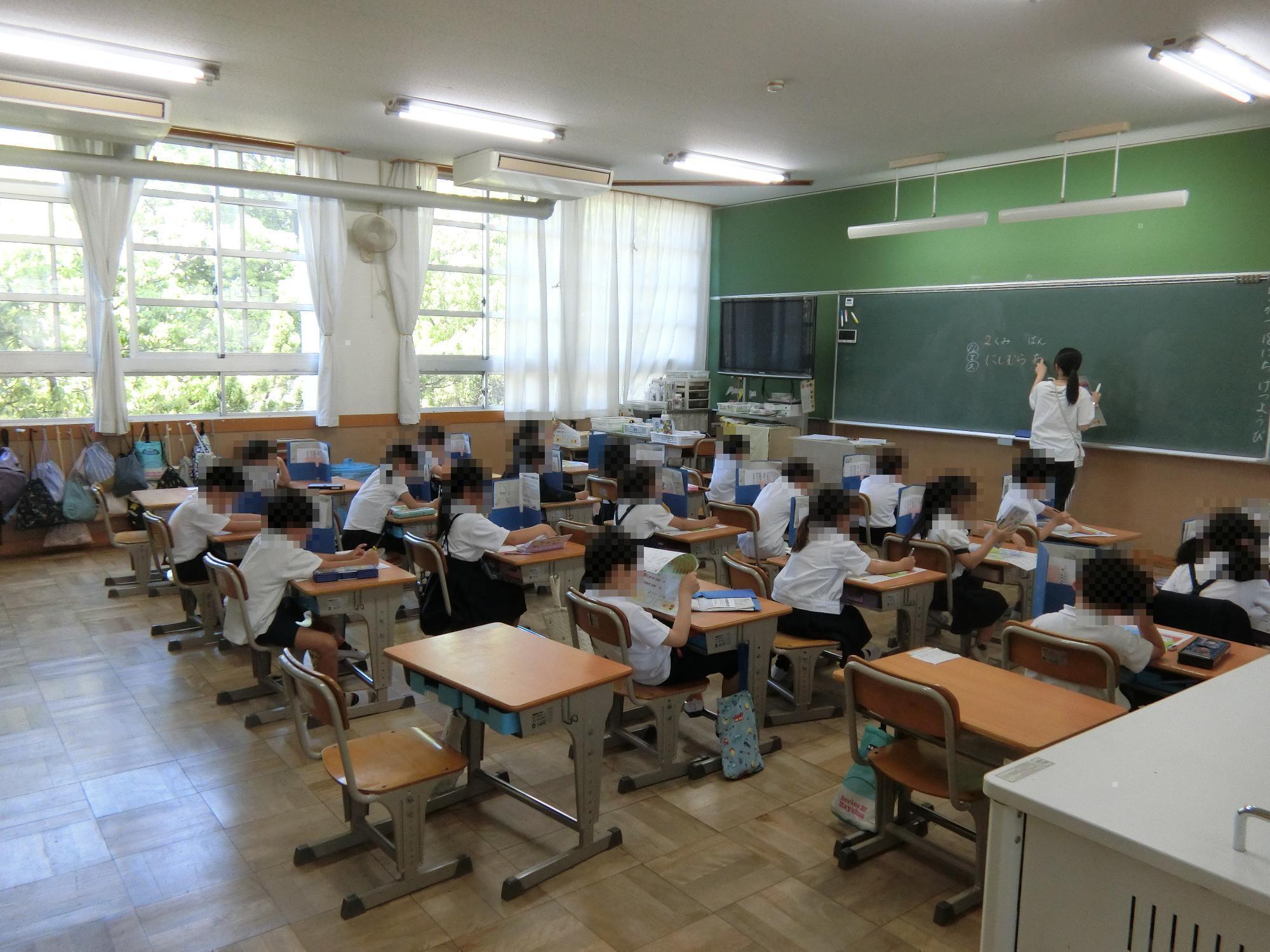 授業