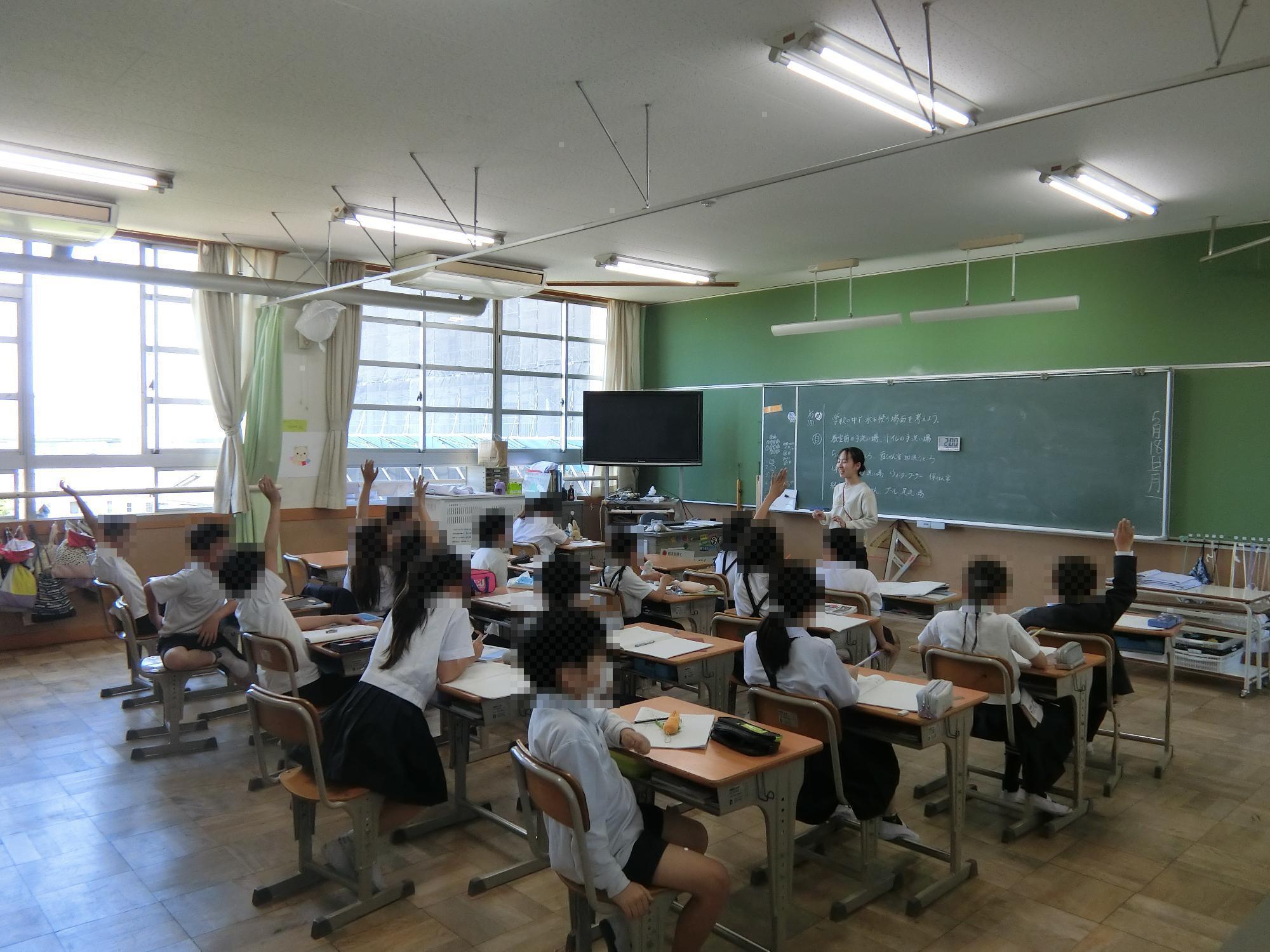 授業