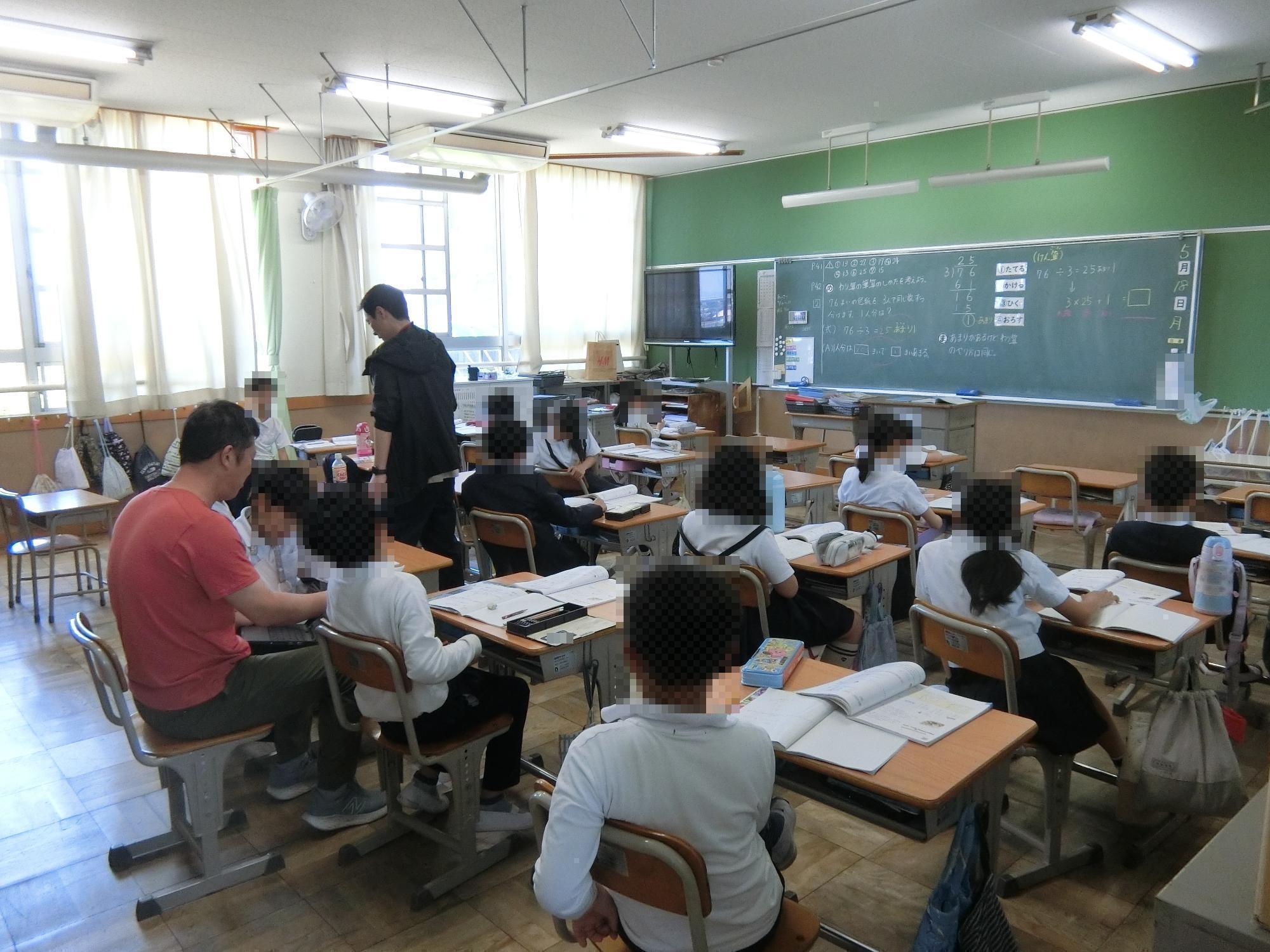 授業