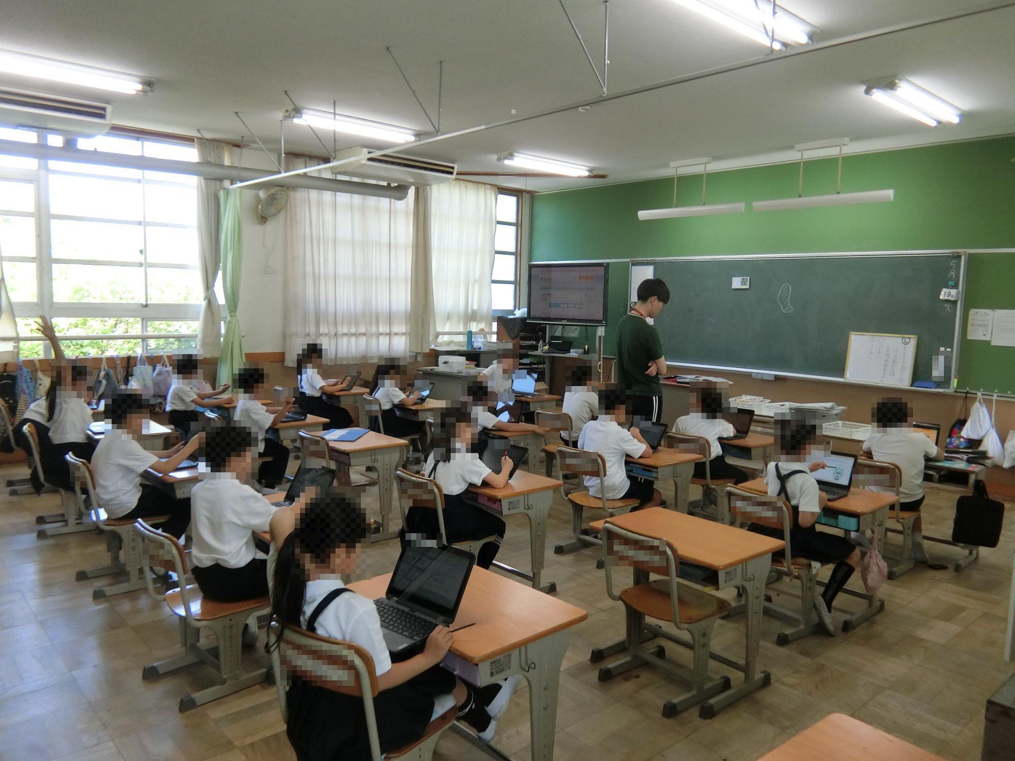 授業