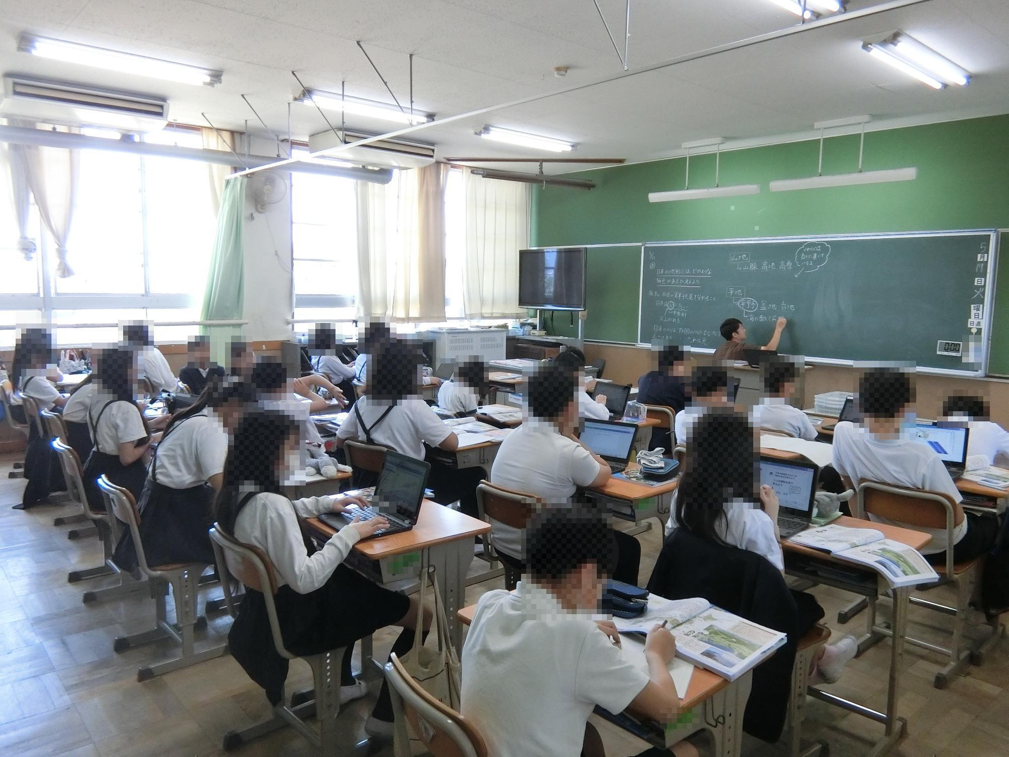 授業