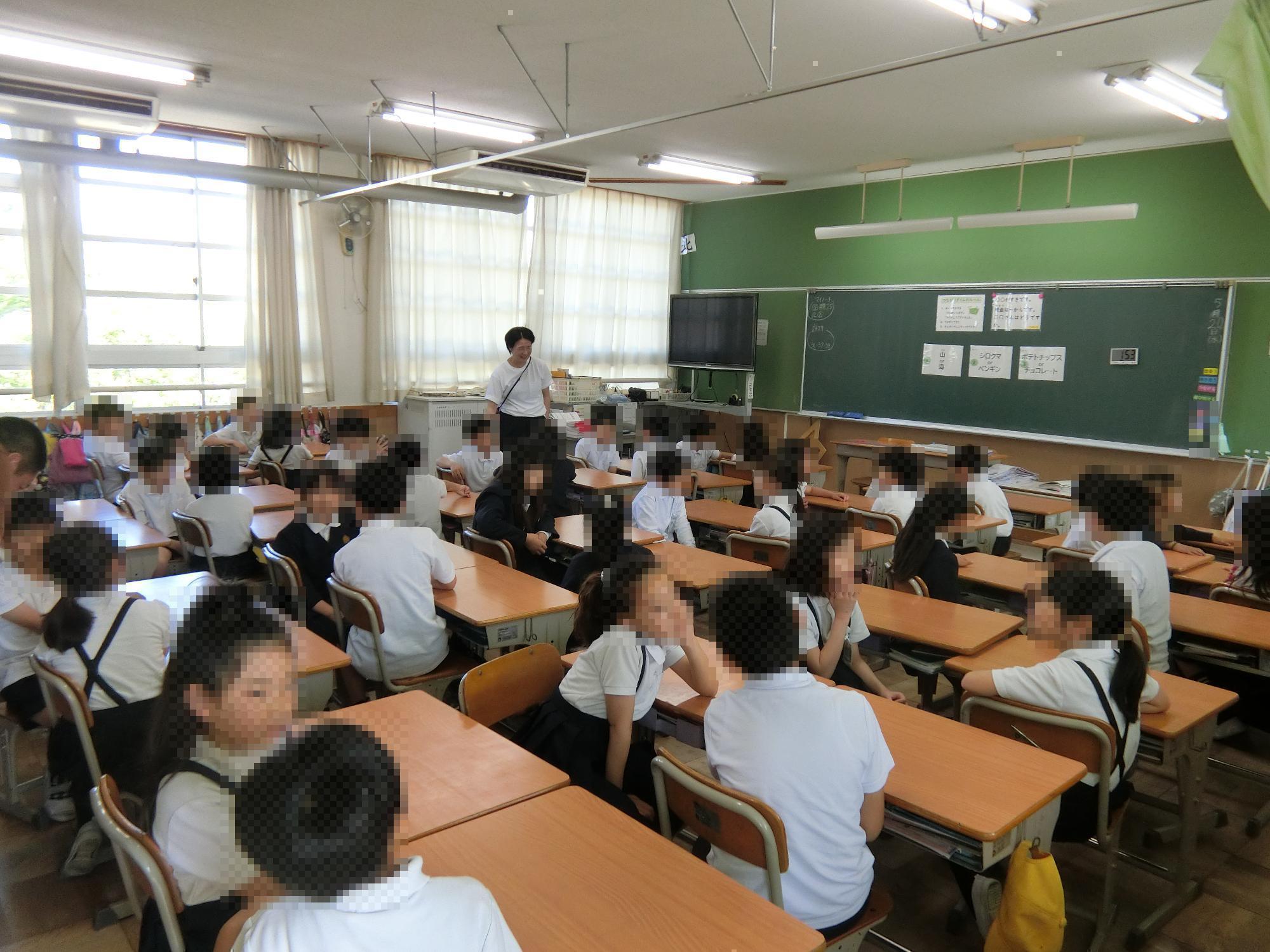 つながりタイム