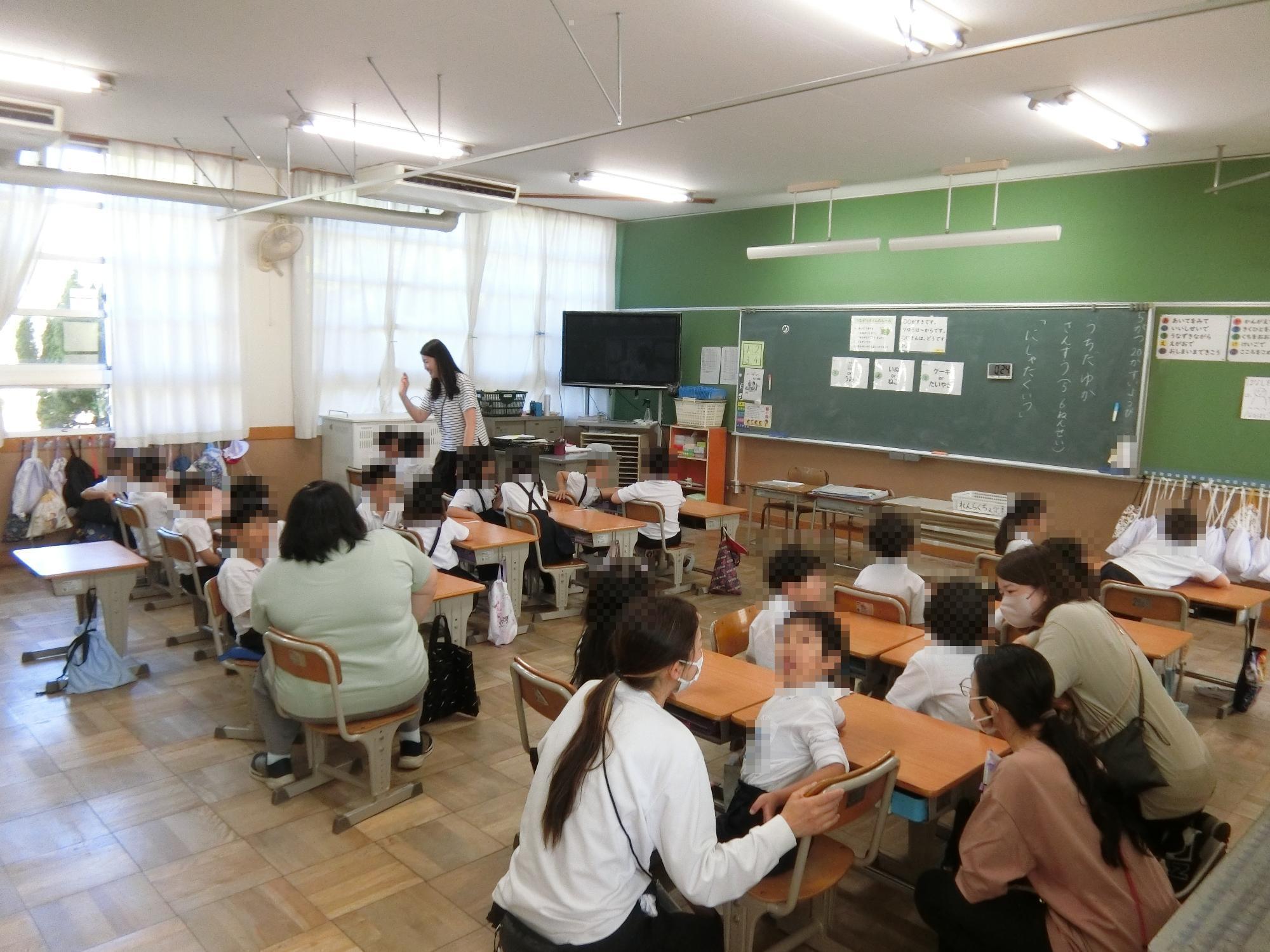 つながりタイム