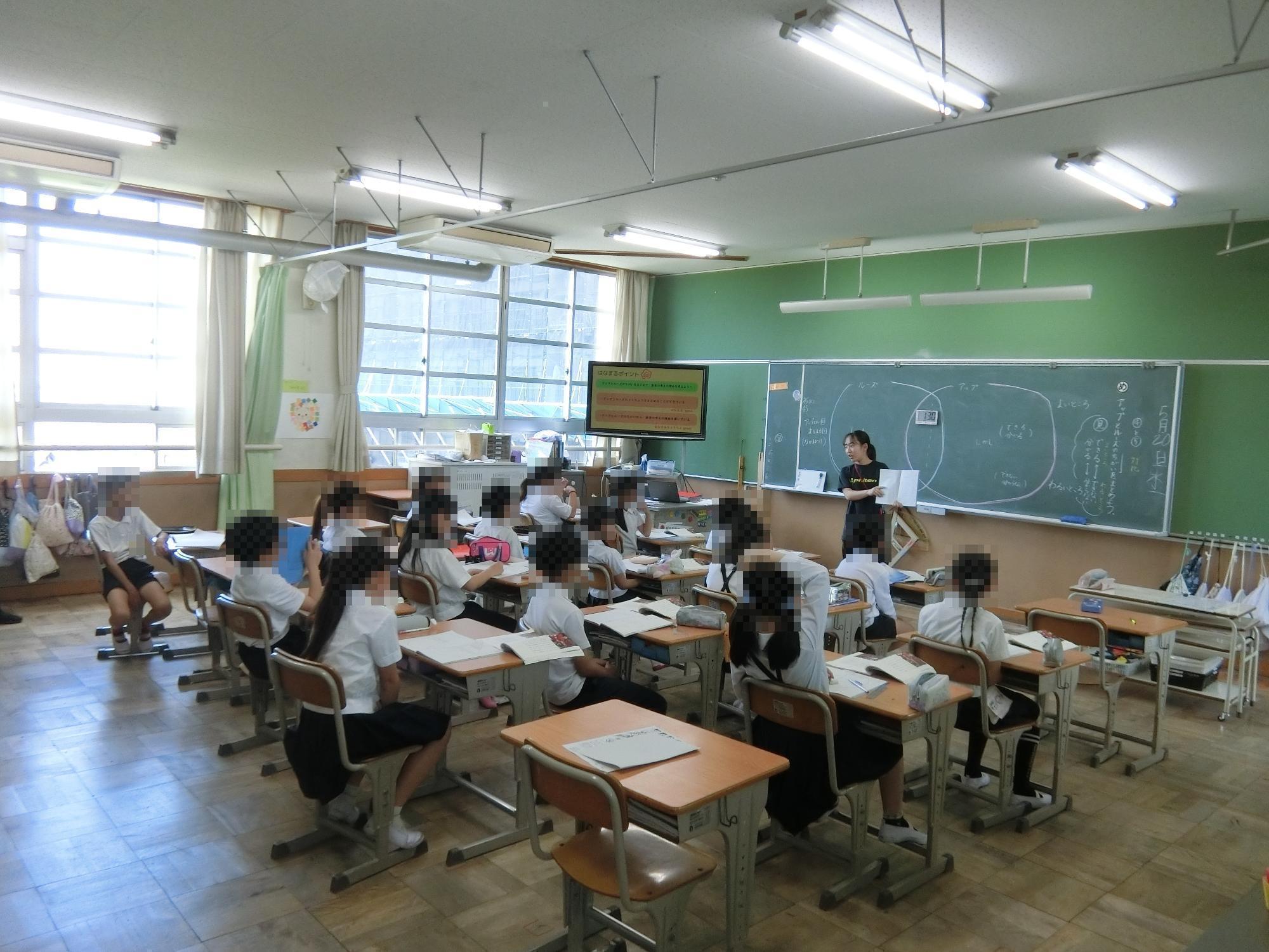 授業